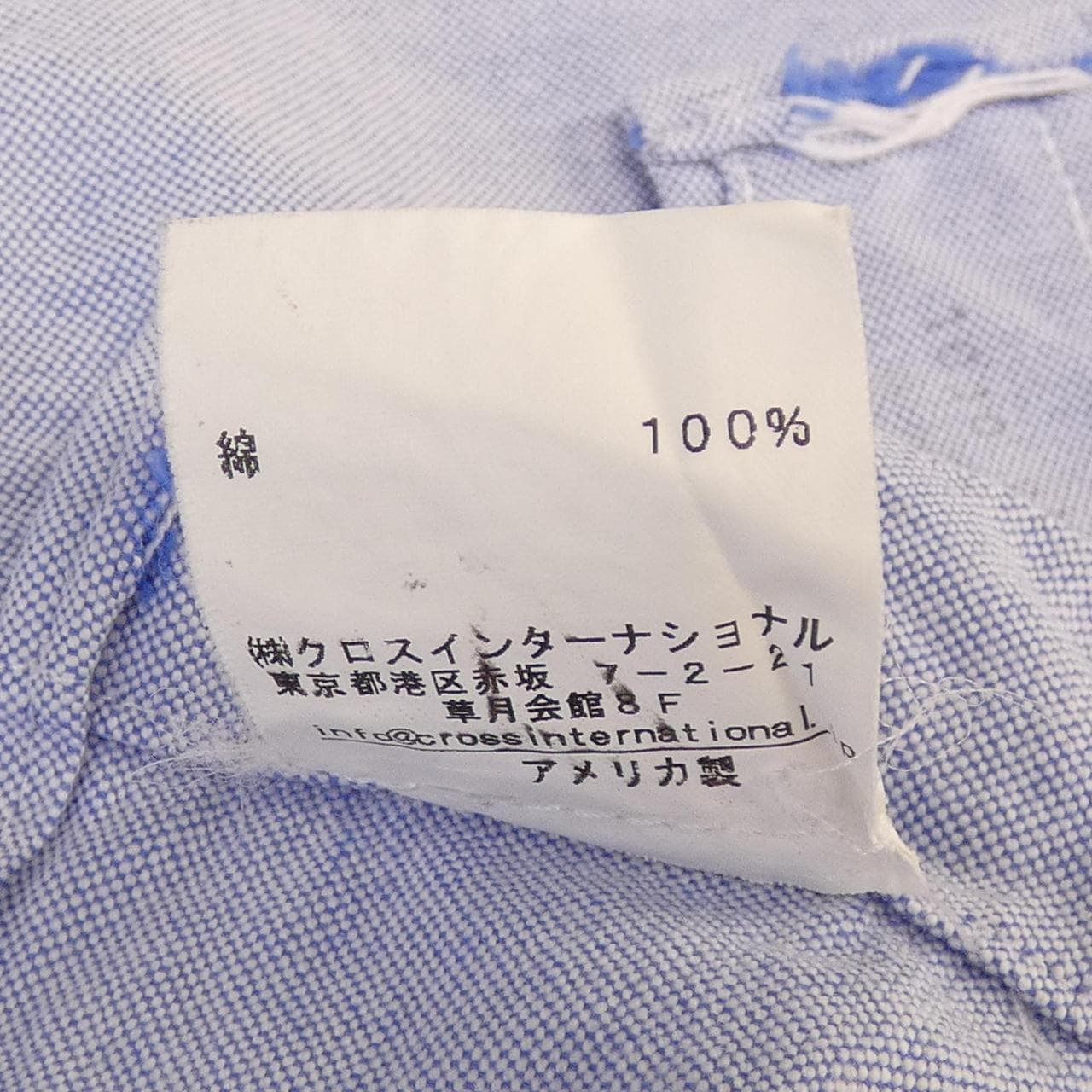 トムブラウン THOM BROWNE シャツ