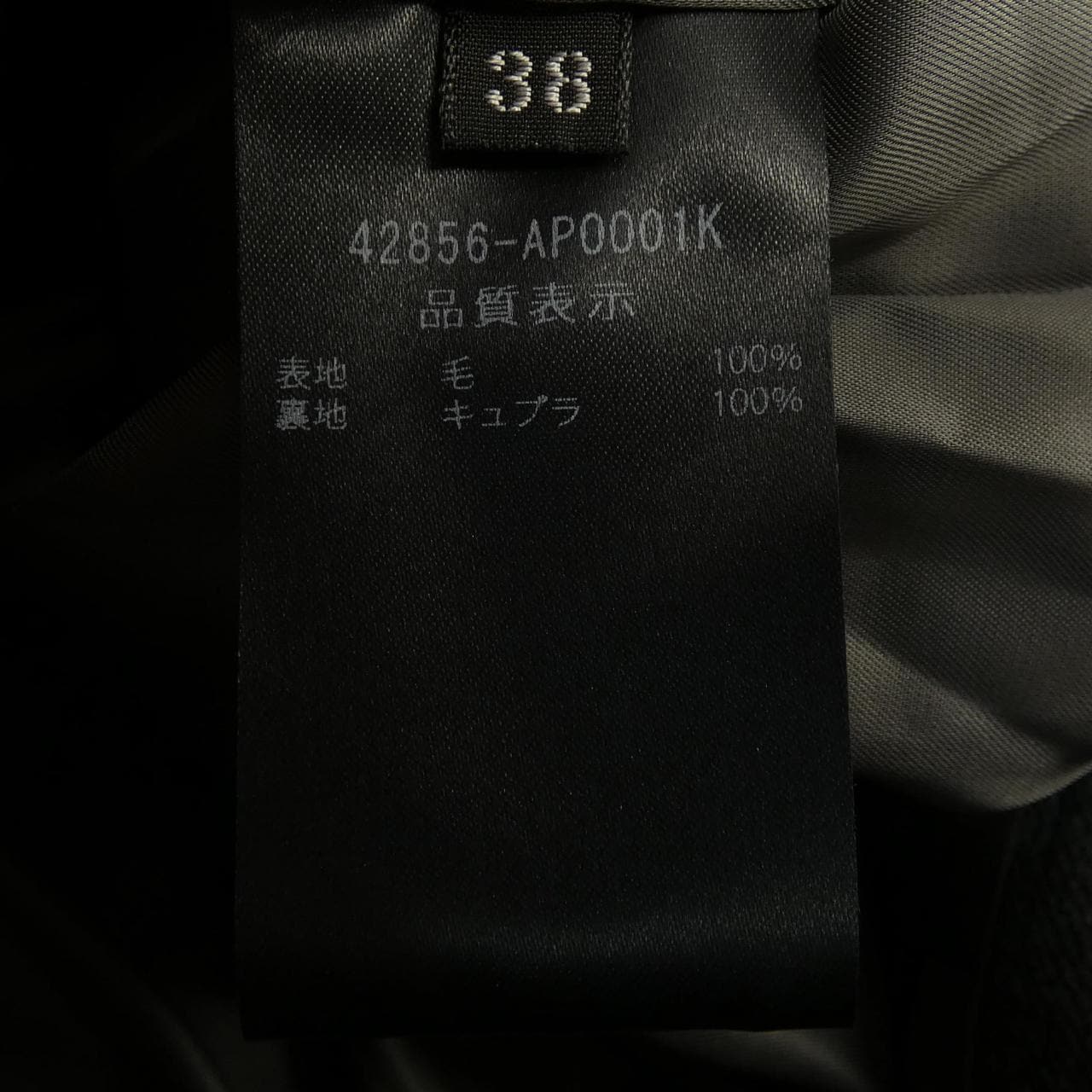 フォクシー FOXEY 42856-AP0001K パンツ