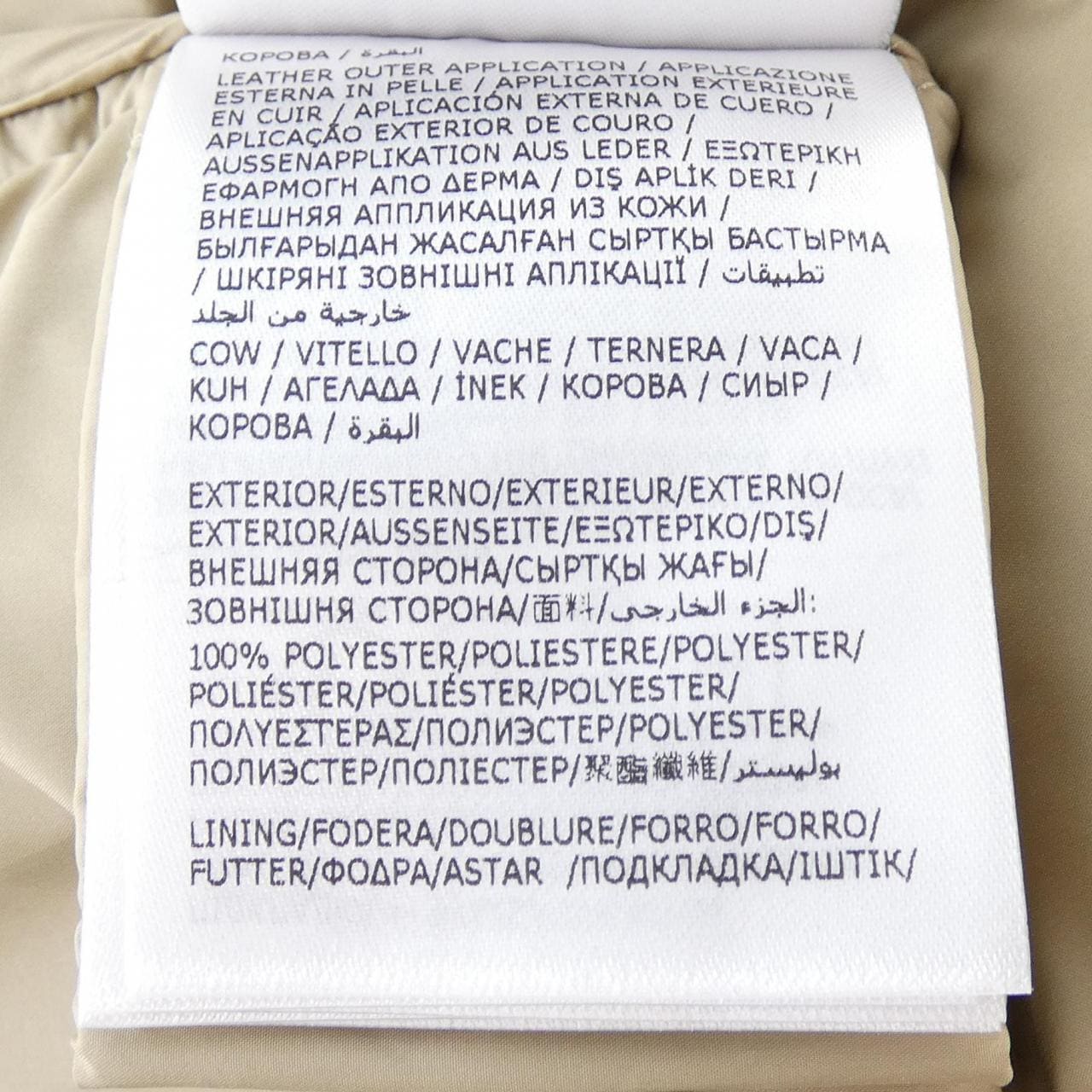 モンクレール MONCLER TAMBOSI ダウンベスト