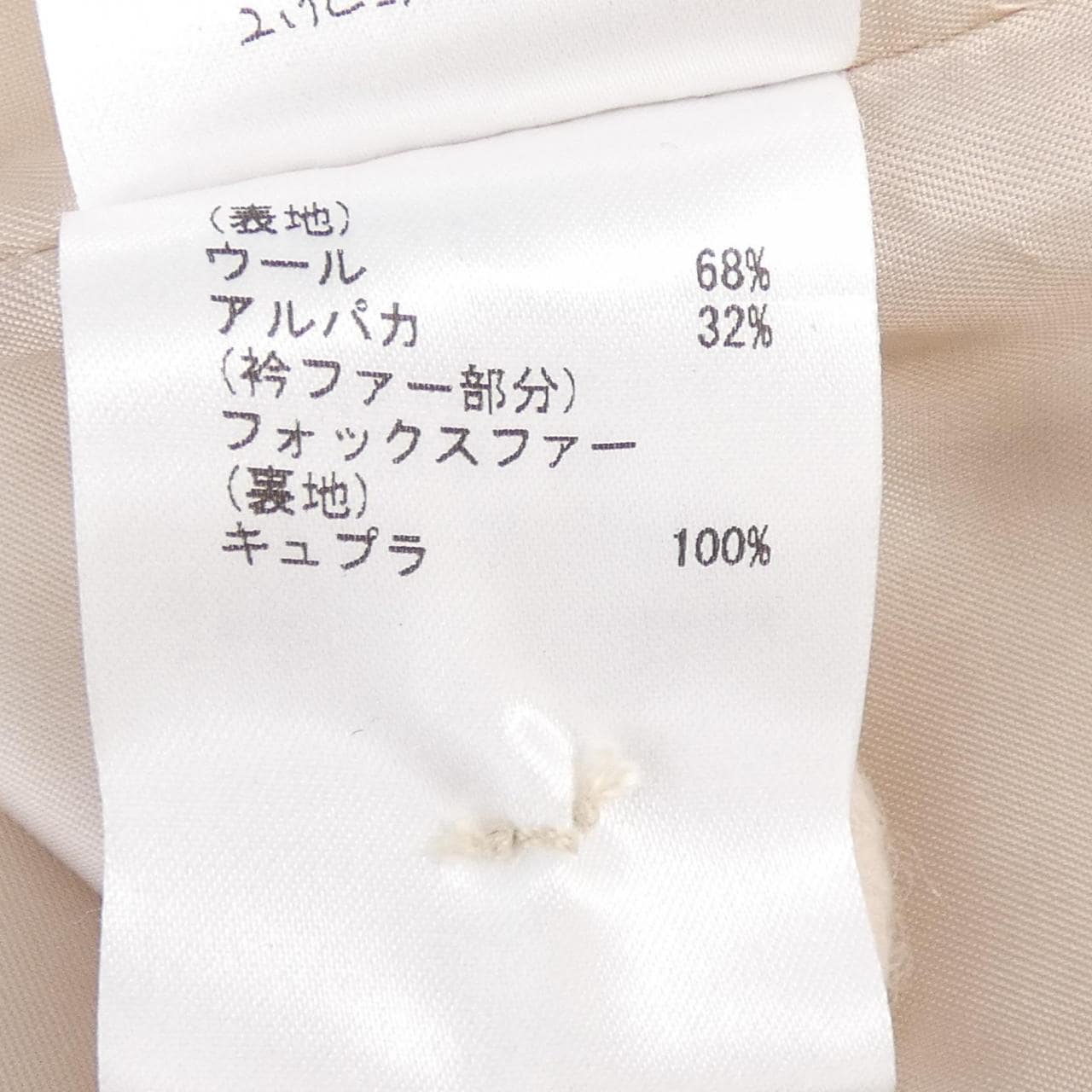 グレースコンチネンタル GRACE CONTINENTAL コート