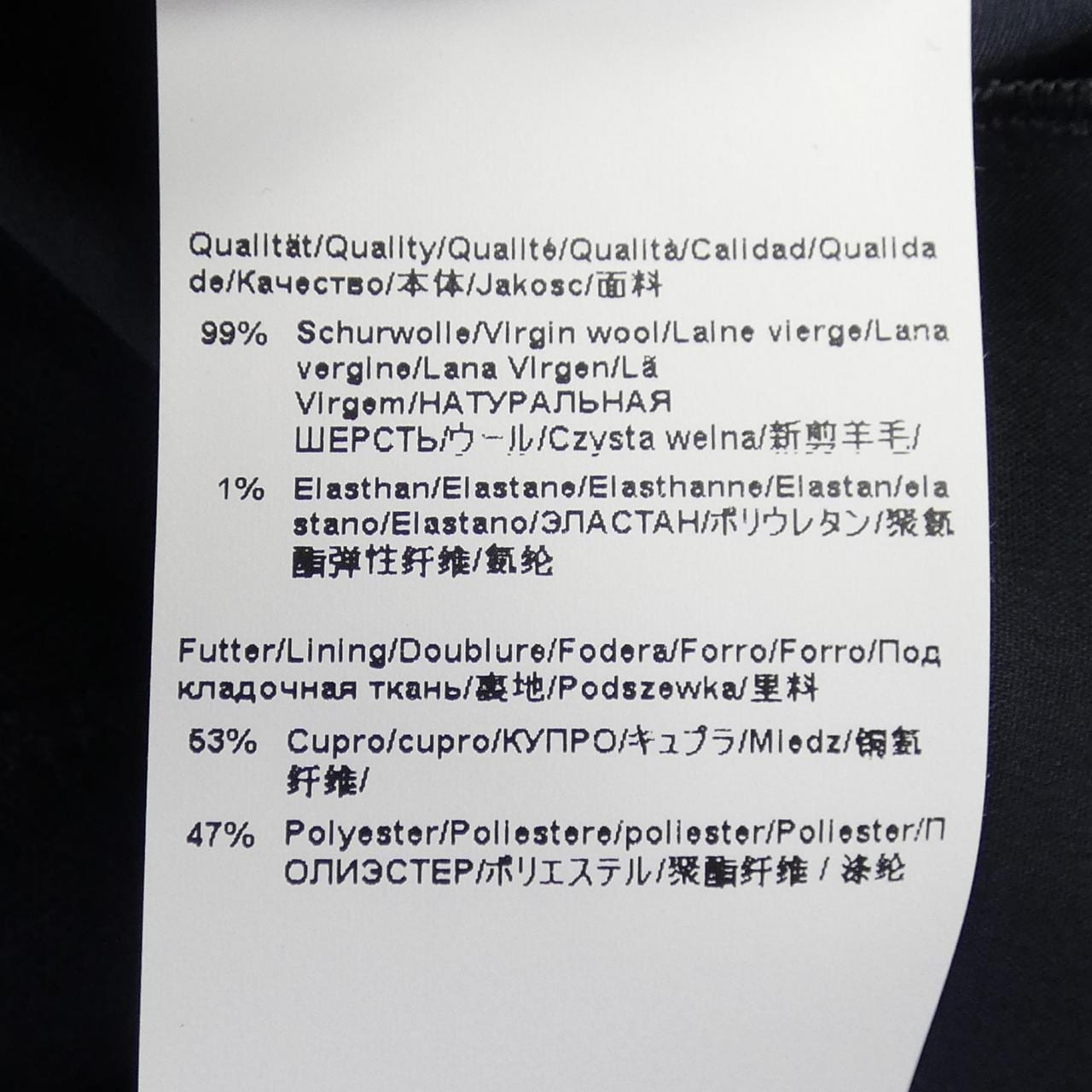 ヒューゴボス HUGO BOSS ワンピース