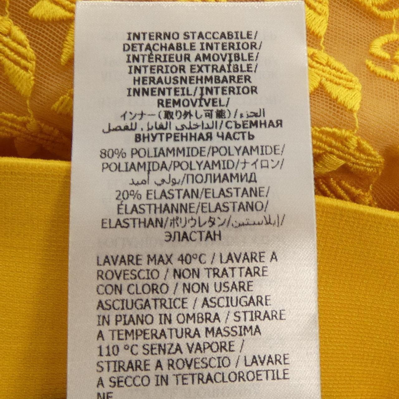 グッチ GUCCI ADIDAS 693449 XJECA スカート