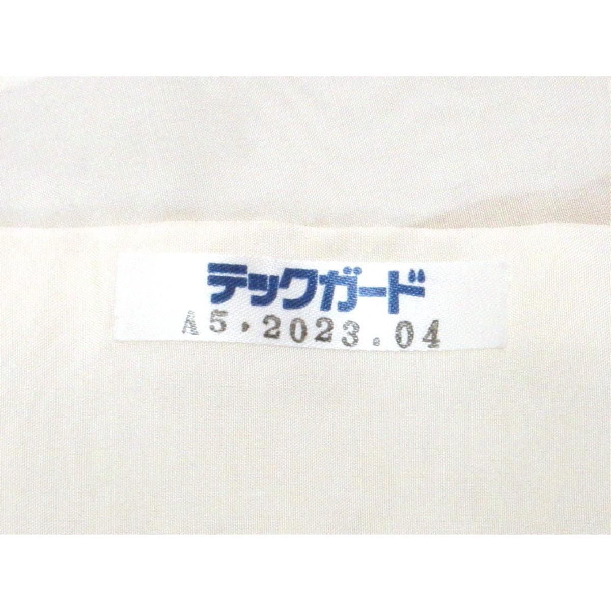 訪問着　刺繍入りボカシ染　身丈Ｓ寸