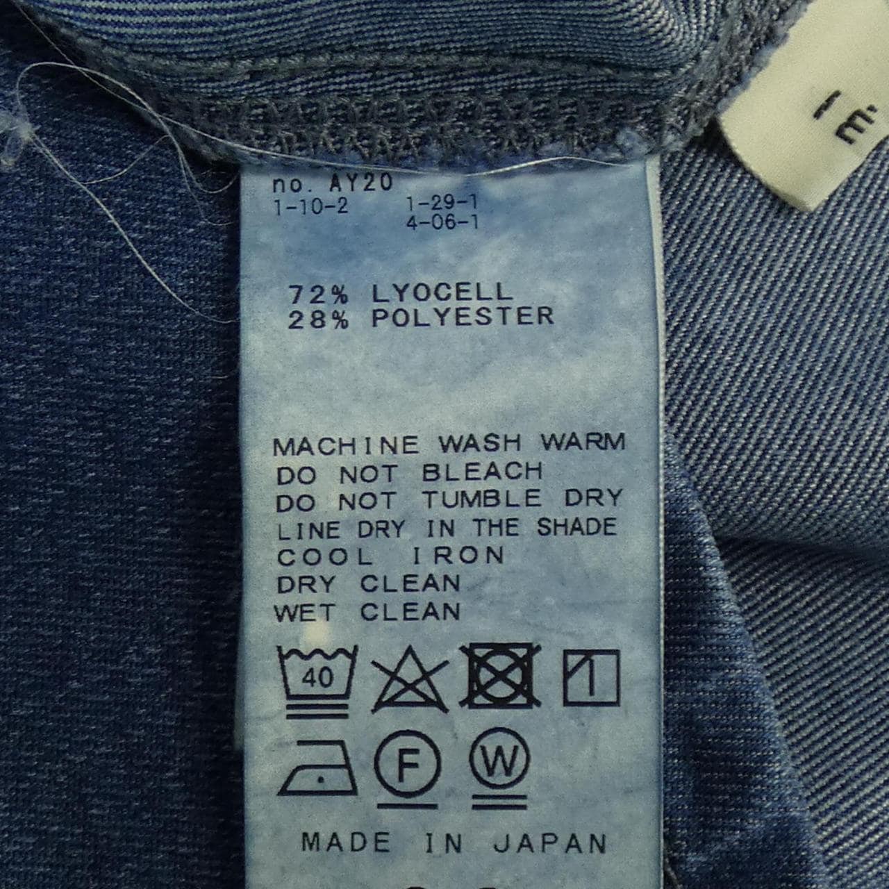 イエナ IENA ワンピース