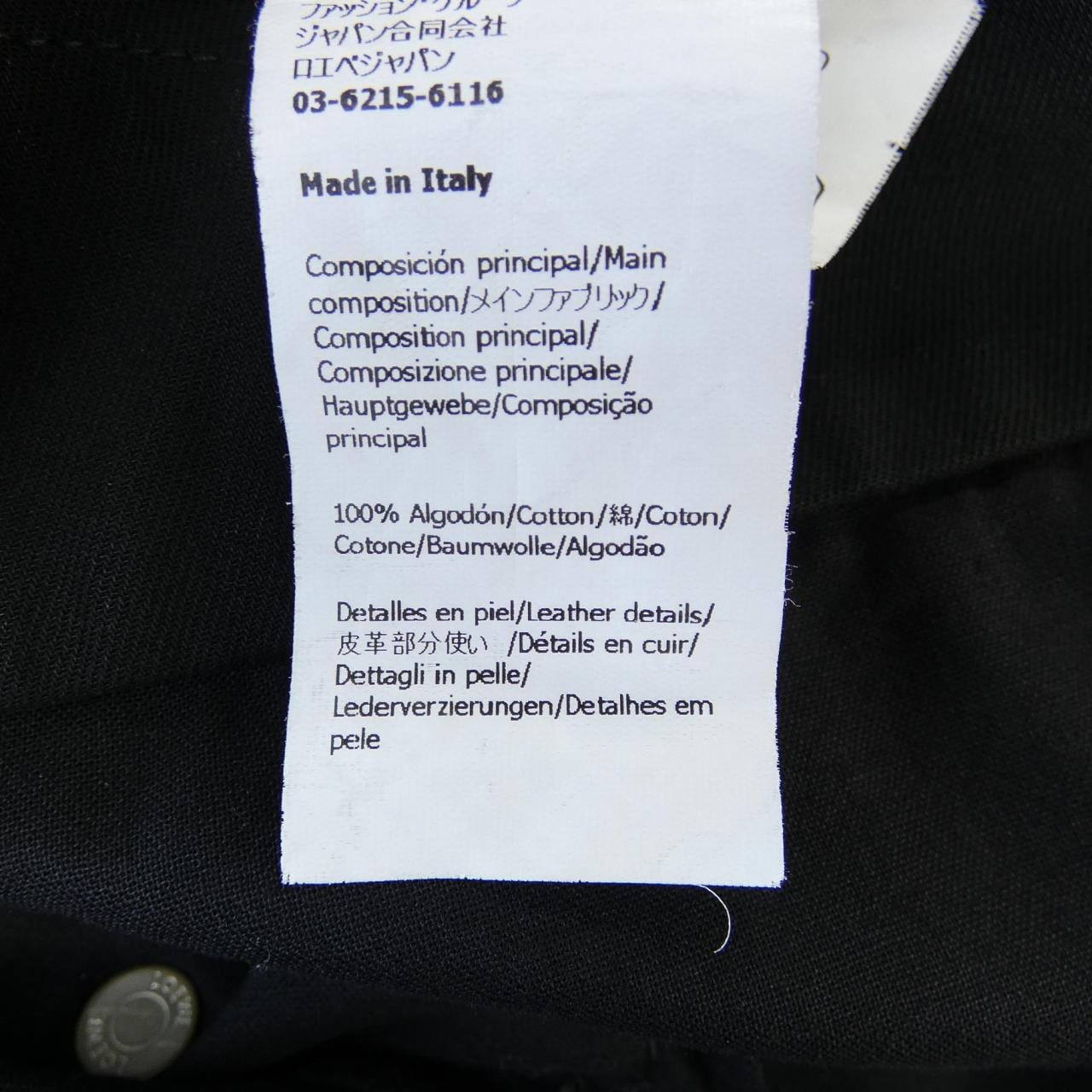 ロエベ LOEWE S359Y08X64 スカート