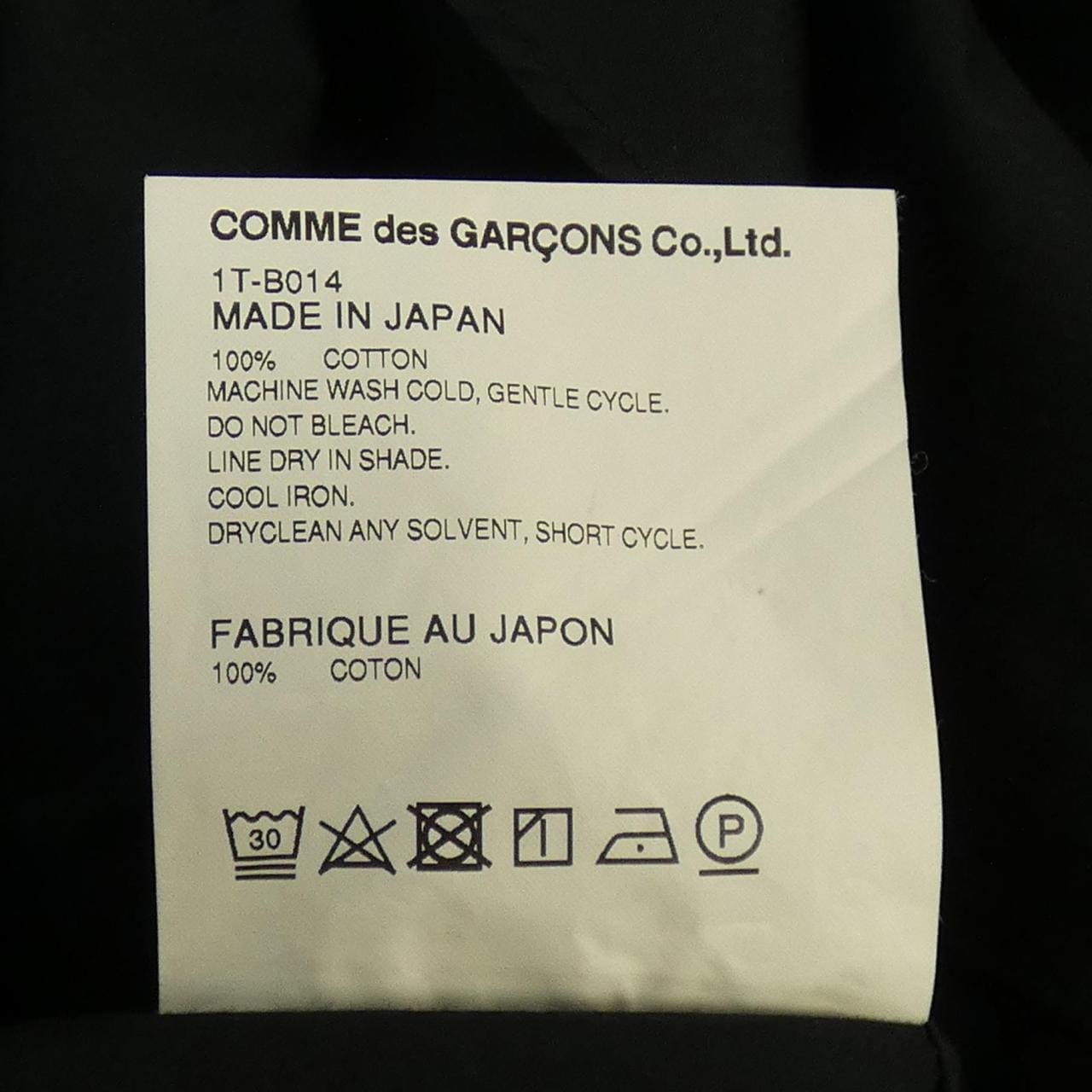 ブラックコムデギャルソン BLACK COMME des GARCONS 1T-B014 シャツ