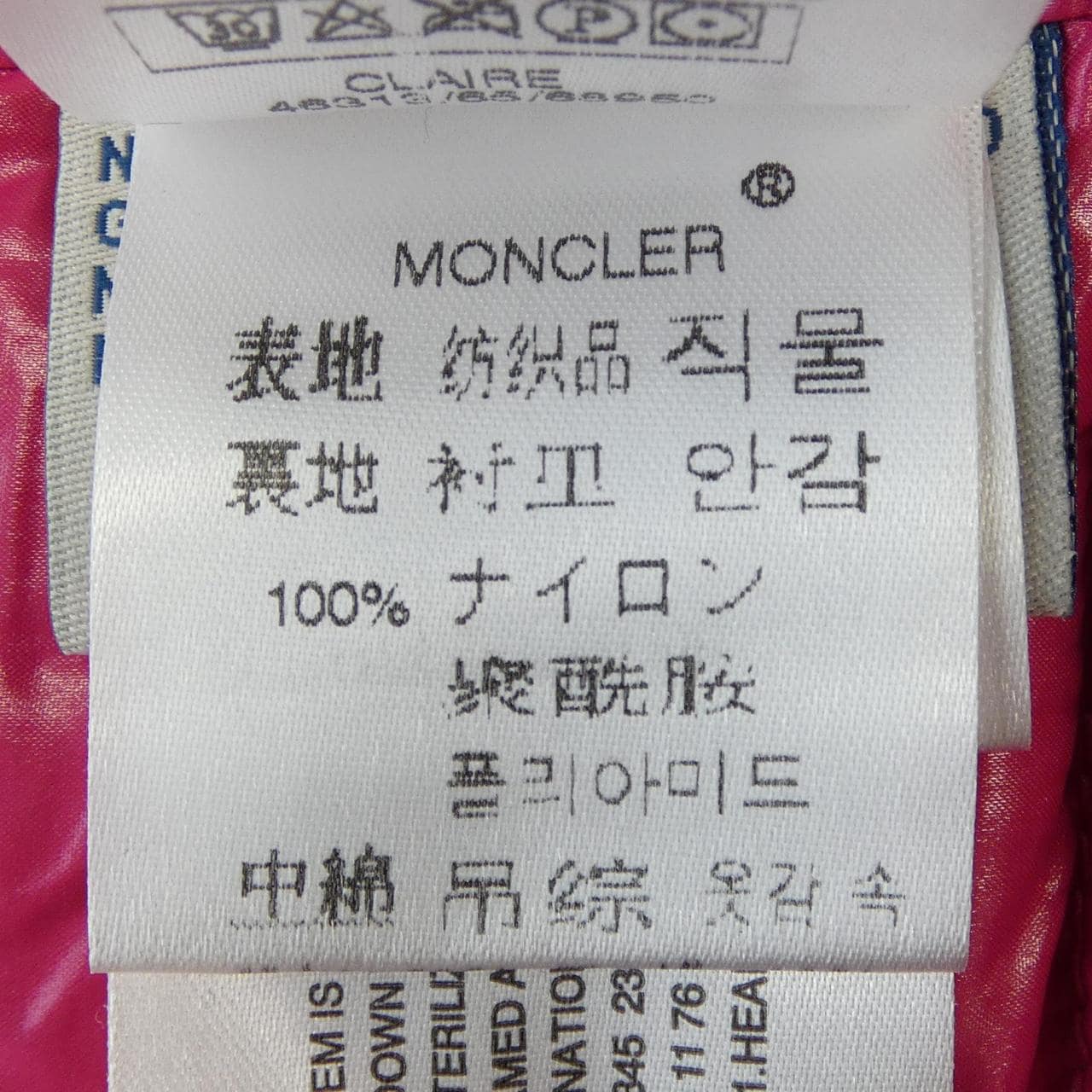 モンクレール MONCLER 46313/60 CLAIRE ダウンジャケット