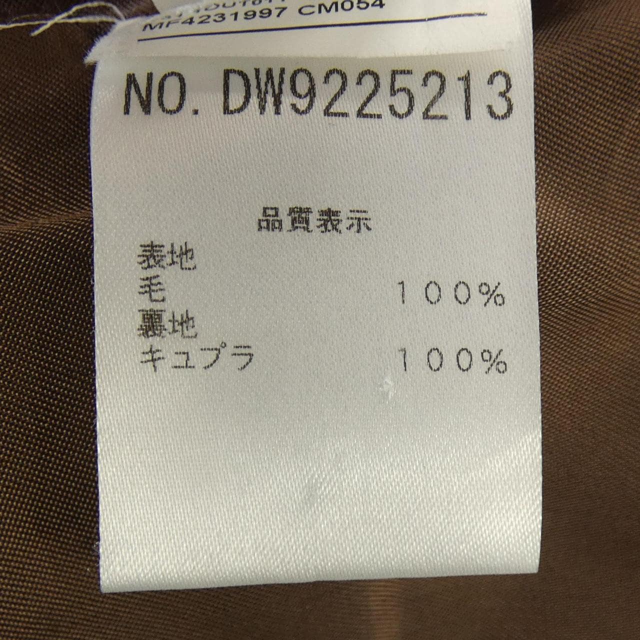 ブルネロクチネリ BRUNELLO CUCINELLI ベスト