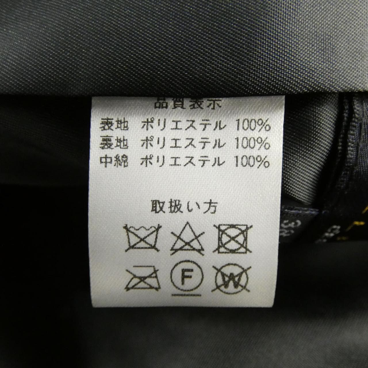 ATELIER SIX コート