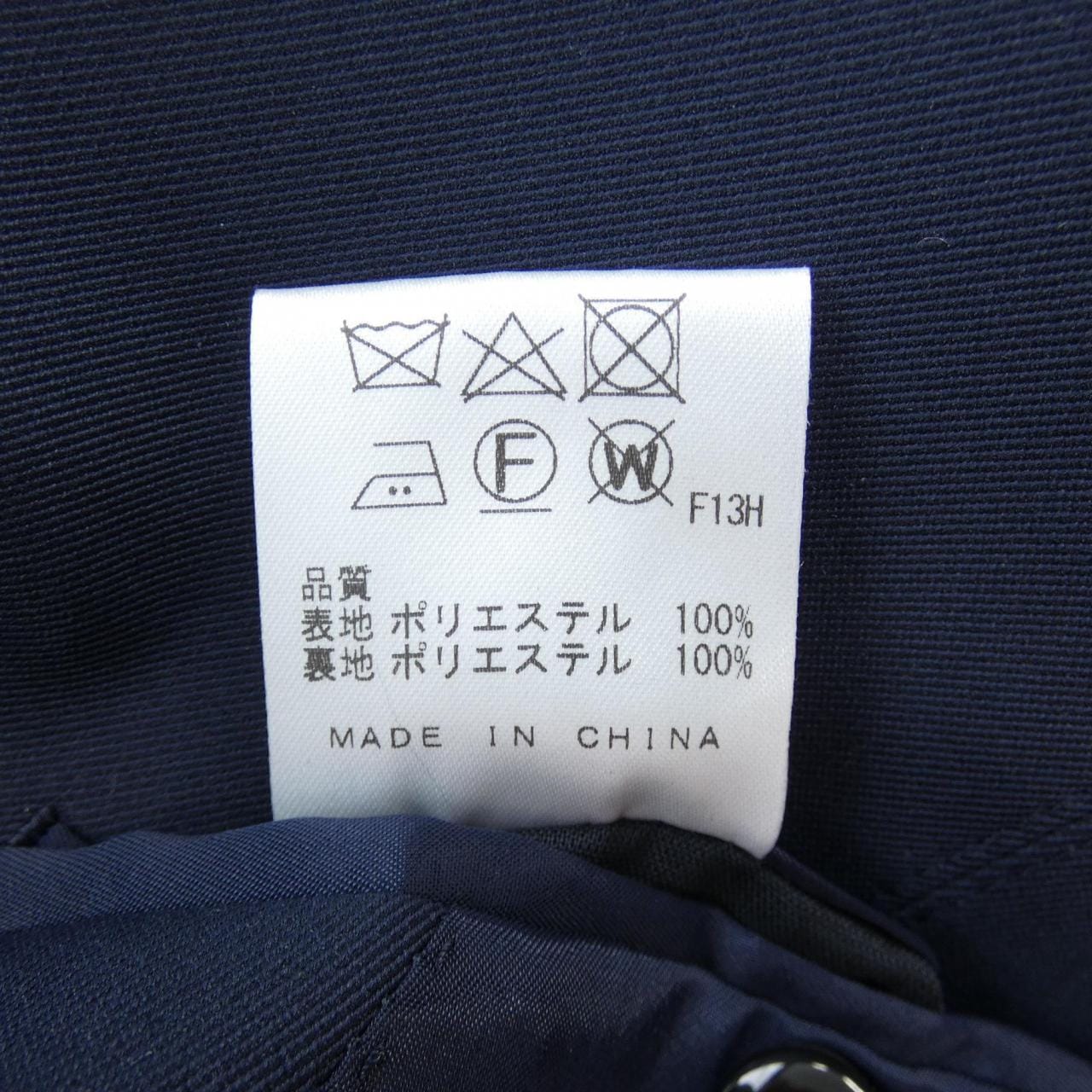 ジョセフ JOSEPH スーツ