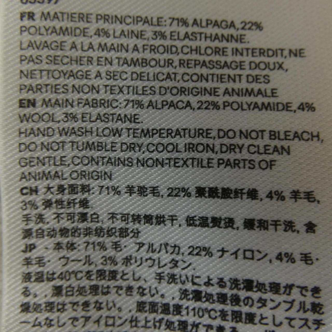 アミ AMI SPUKC030.KN0032 カーディガン