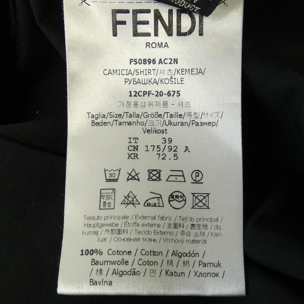 フェンディ FENDI FS0896 AC2N シャツ