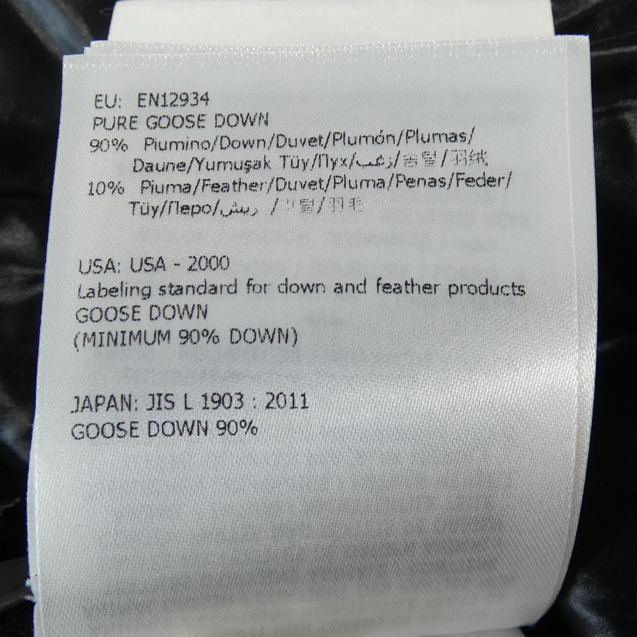 モンクレール MONCLER TIB ダウンベスト