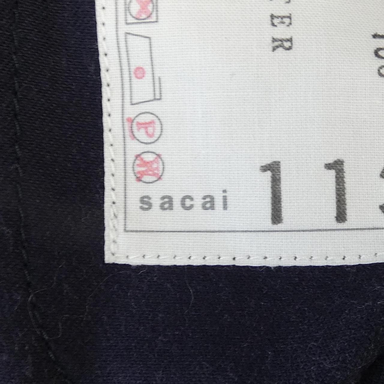 サカイ SACAI SCW-113 デニムジャケット