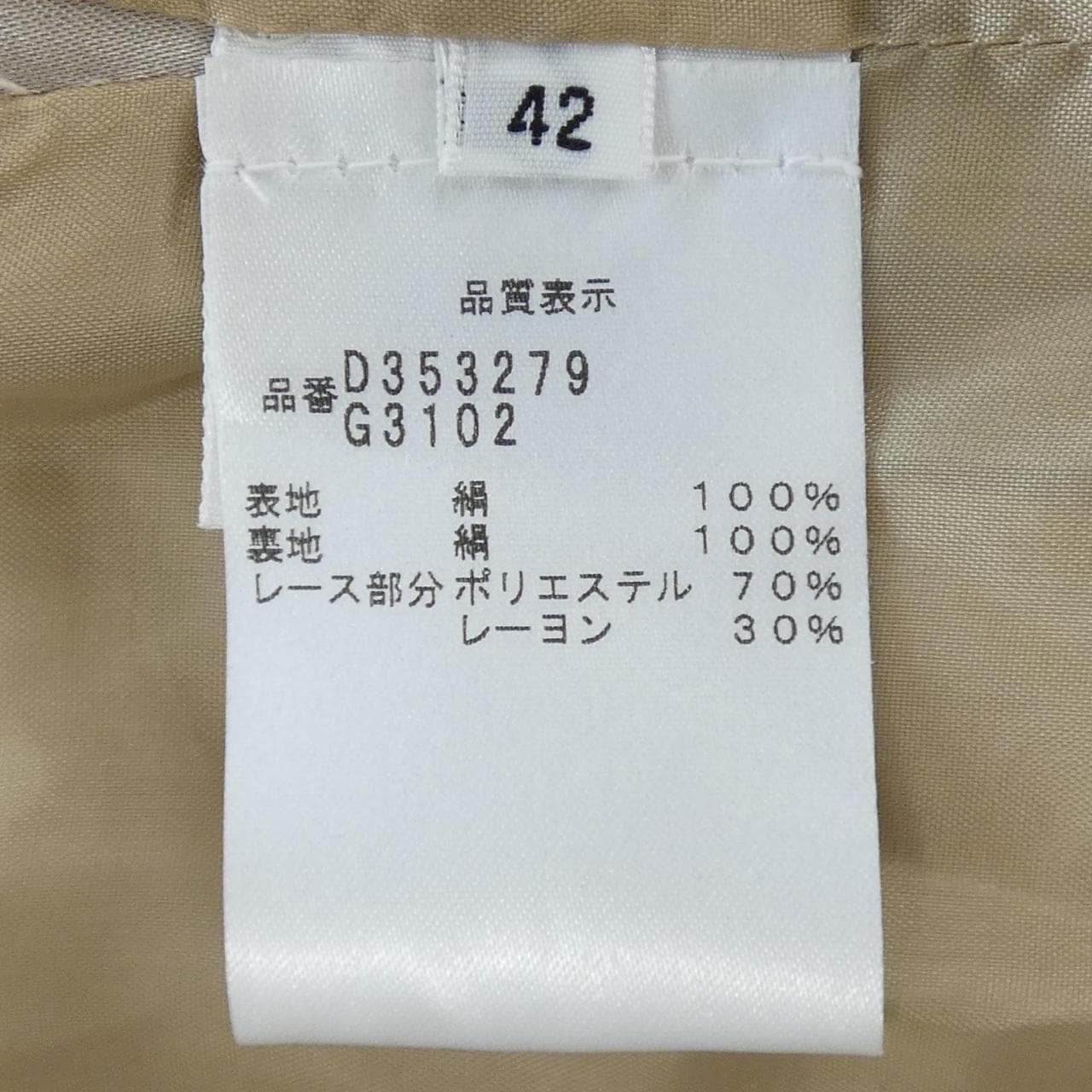 鑰匙扣KITON連衣裙