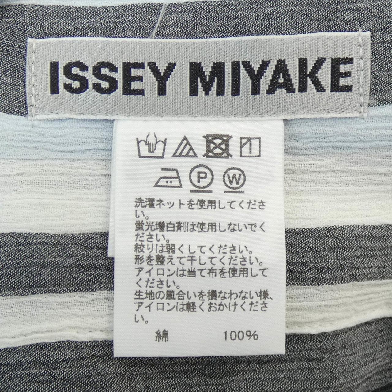 イッセイミヤケ ISSEY MIYAKE コート