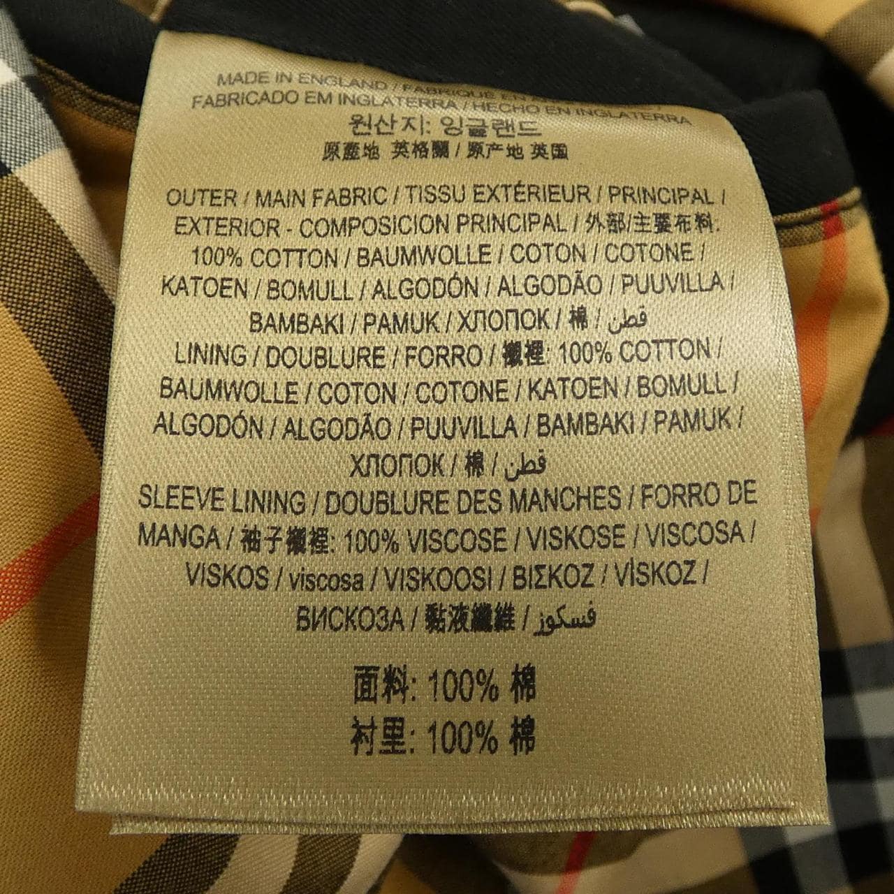 バーバリー BURBERRY 80190461 トレンチコート