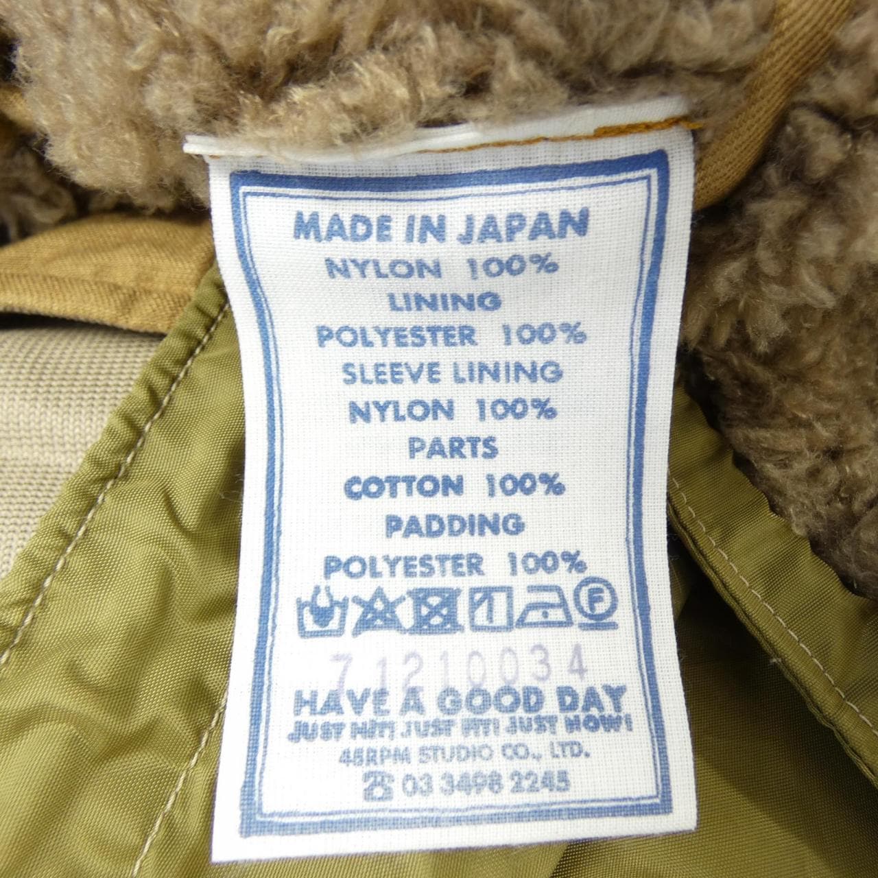 フォーティーファイブアールピーエム 45 RPM 71210034 コート