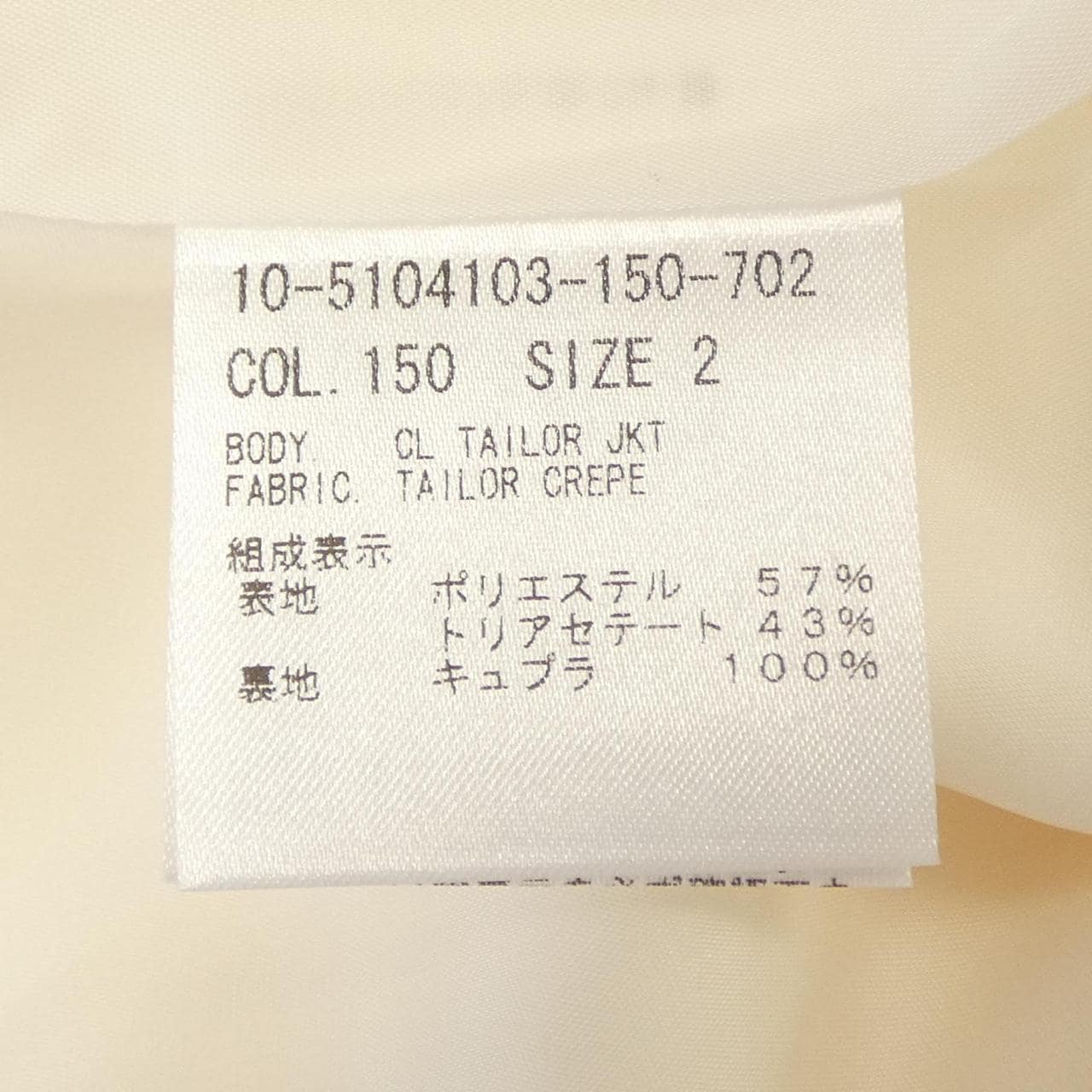 セオリー theory 01-5104103 ジャケット