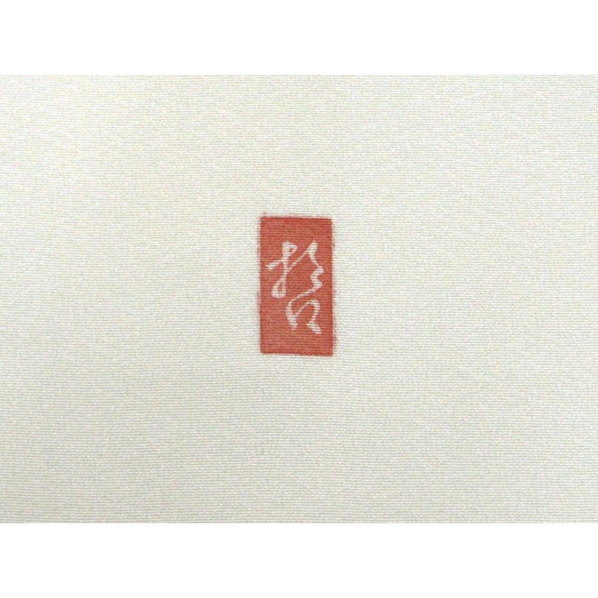 訪問着【田村哲彦】