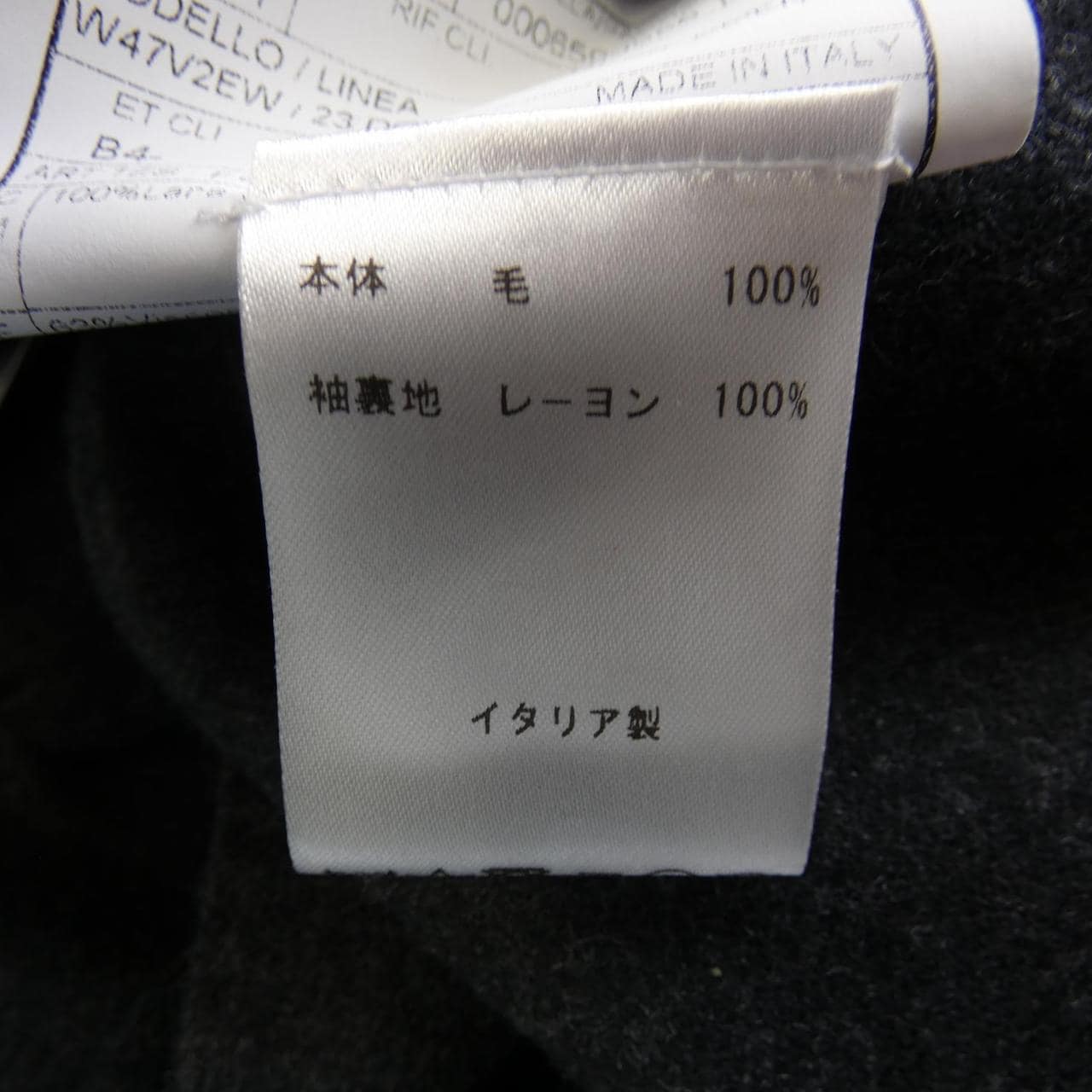 ボリオリ BOGLIOLI スーツ