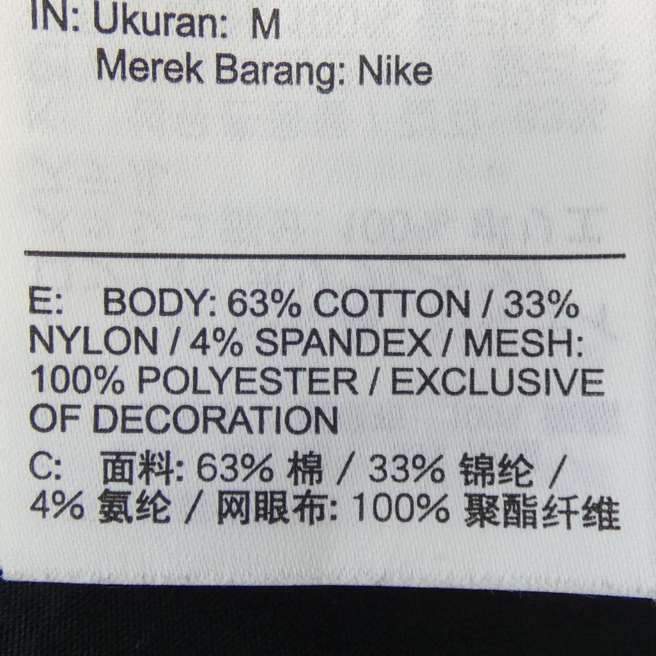 ナイキ NIKE パンツ