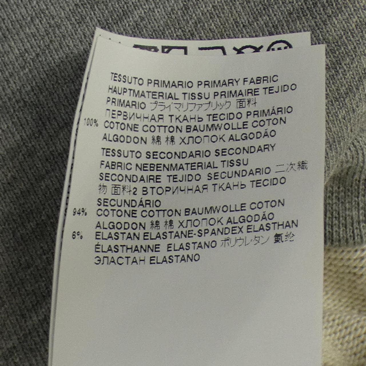 メゾンマルジェラ Maison Margiela スウェット