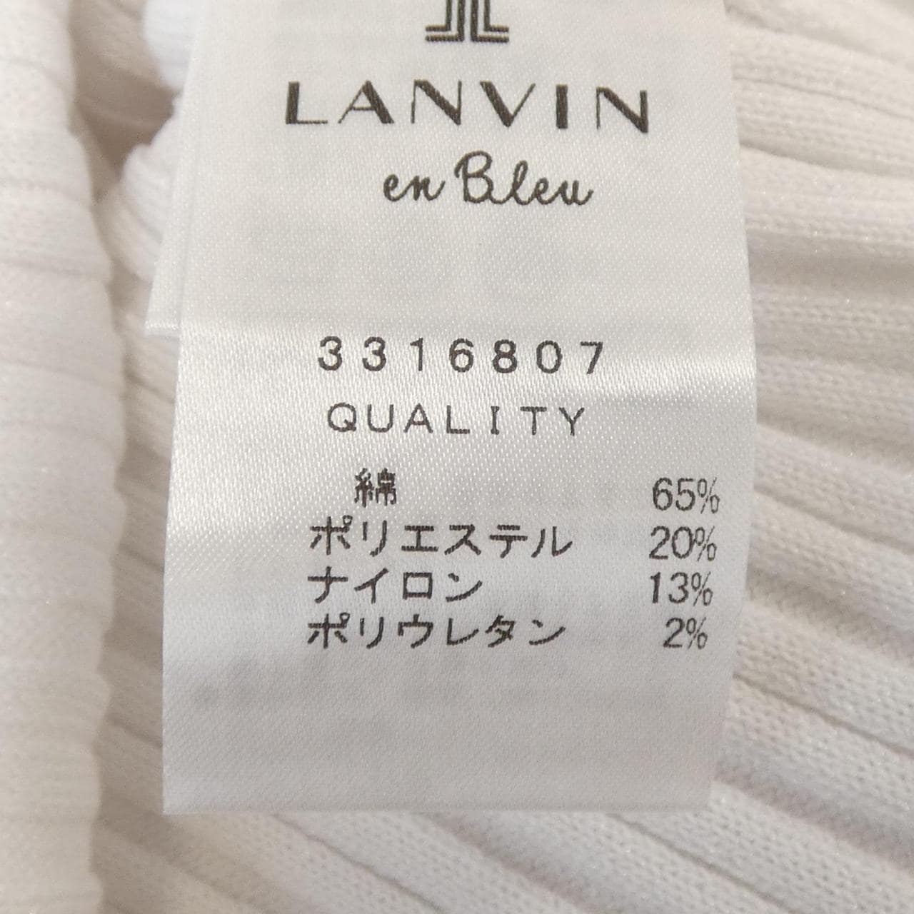 ランバンオンブルー LANVIN en Bleu ニット