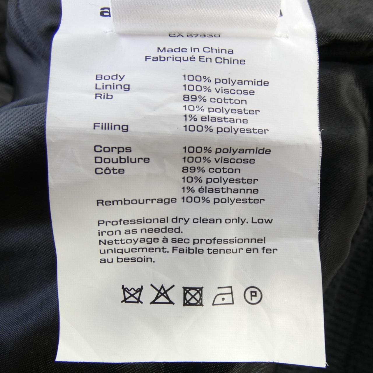 アレキサンダーワン ALEXANDER WANG 1wc1253278 ブルゾン