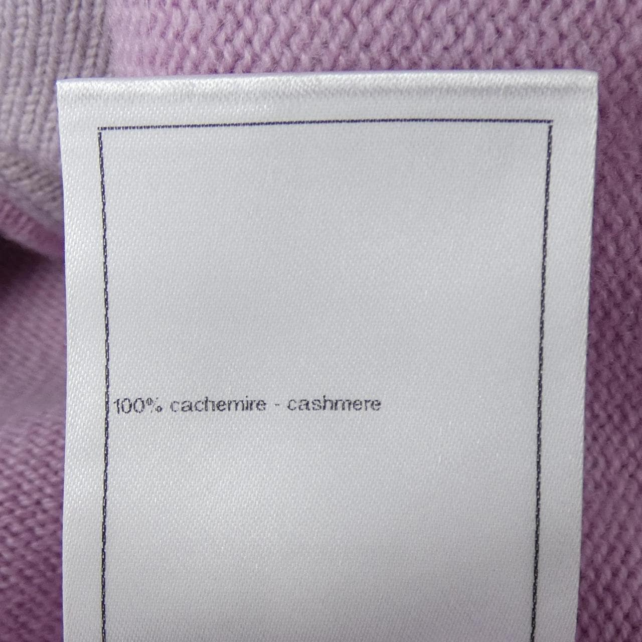 シャネル CHANEL P75050K10747 カーディガン