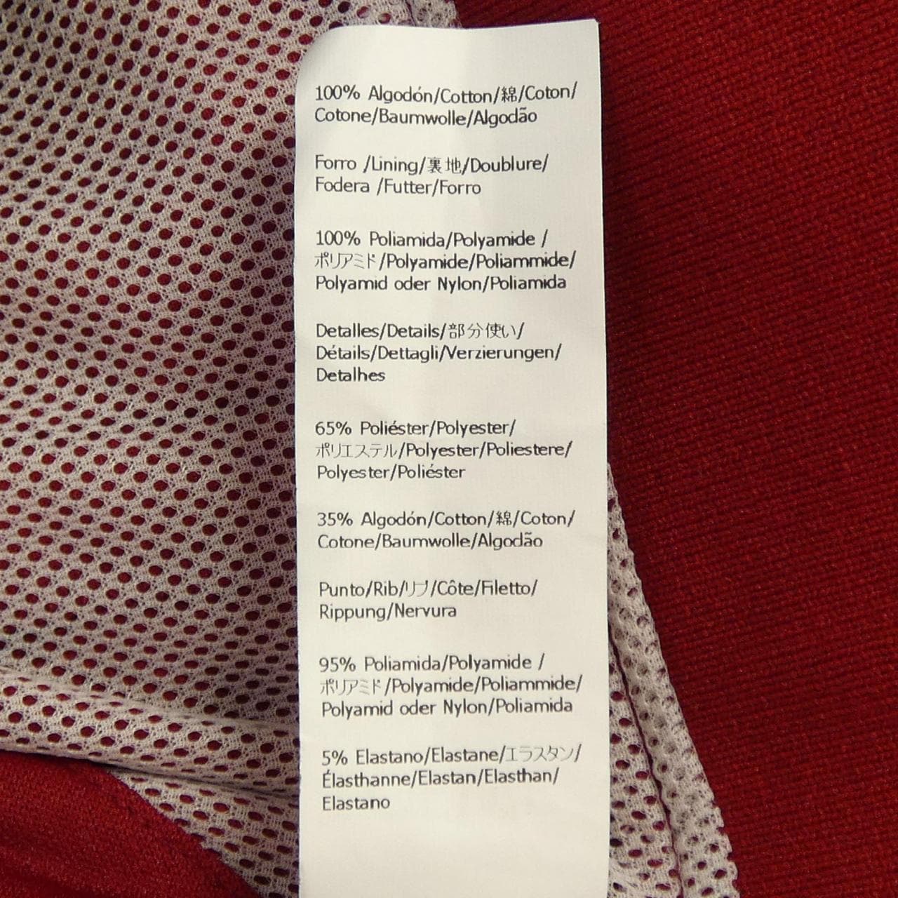 ロエベ LOEWE クロップド トラックスーツ ジャケット S359Y02XAG ジャケット