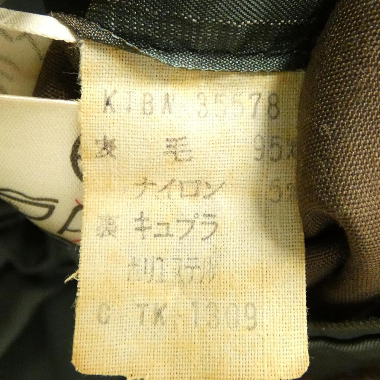 ヴァン VAN KENT ジャケット