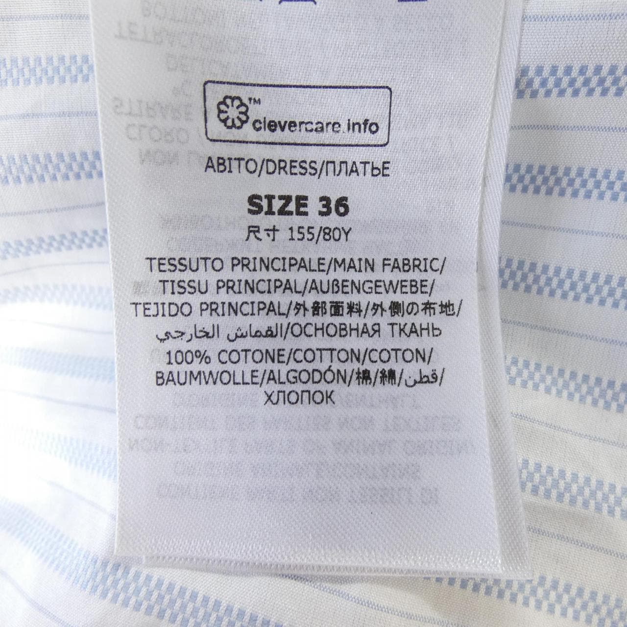 ステラマッカートニー STELLA MCCARTNEY 6A0013 ワンピース