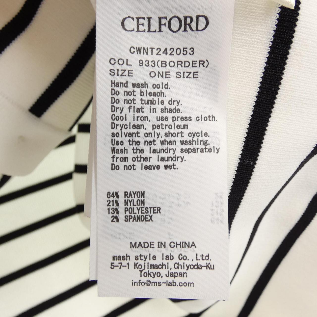 セルフォード CELFORD CWNT242053 カーディガン