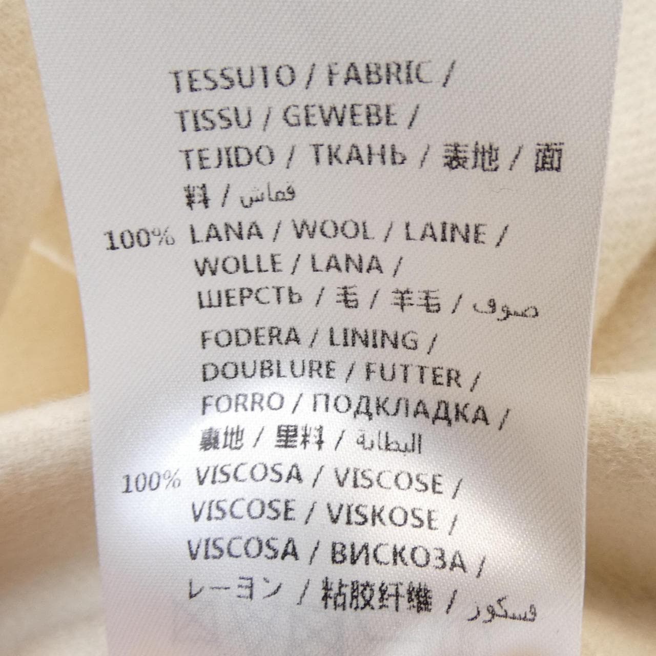 グッチ GUCCI 543385 ZHW03 コート