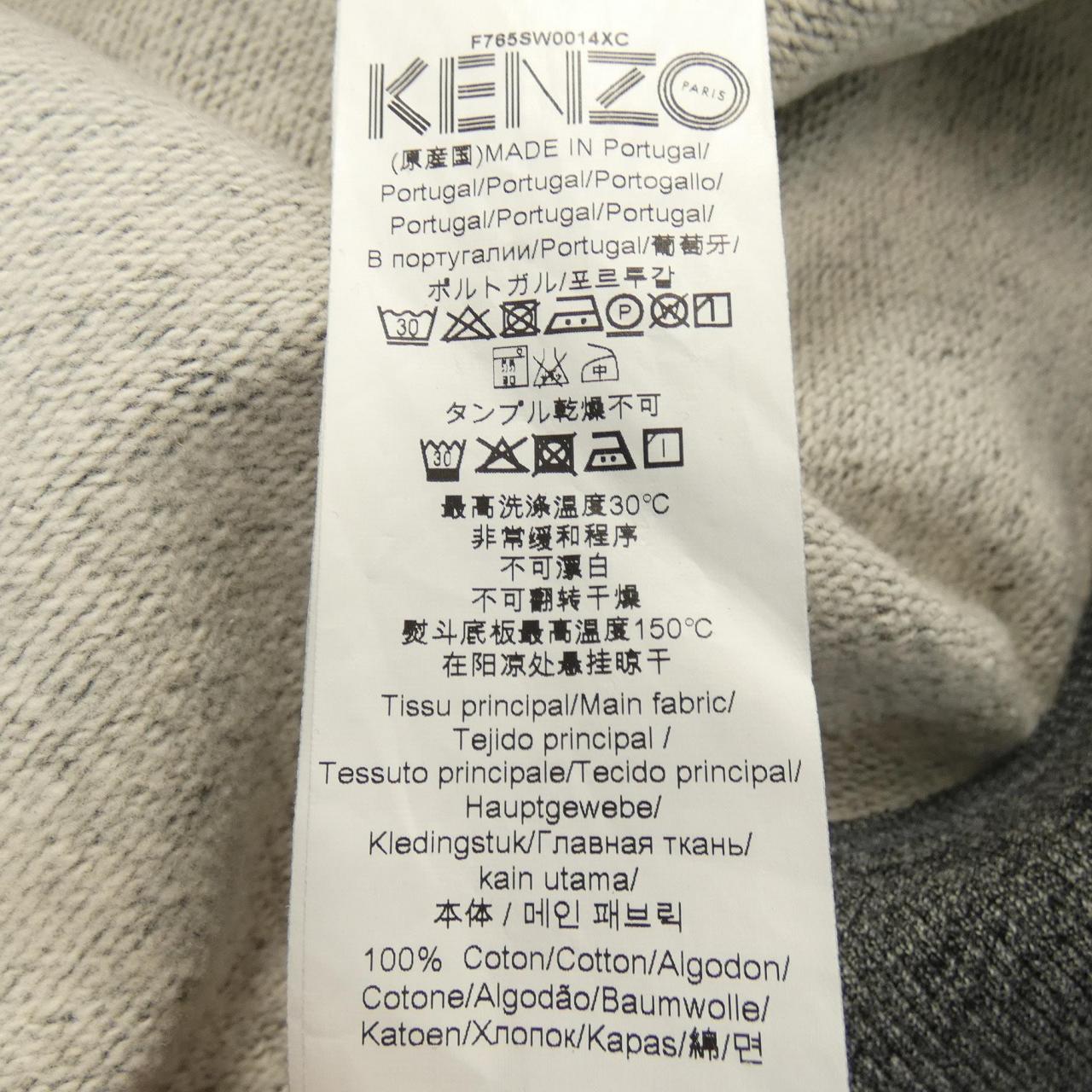 ケンゾー KENZO トップス