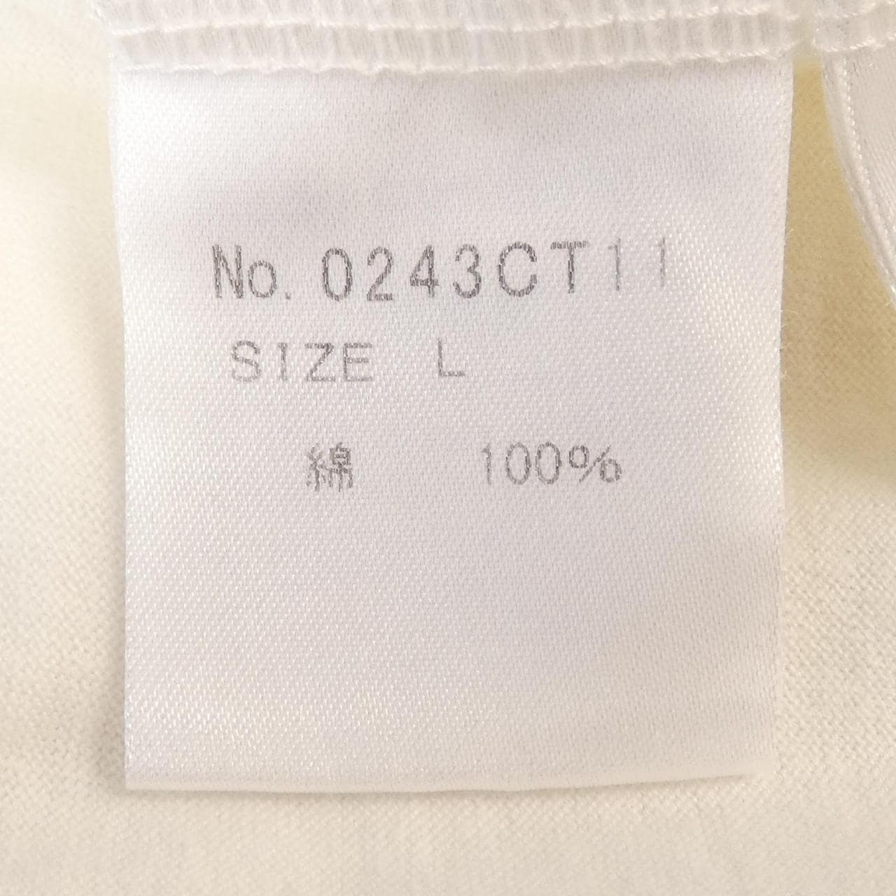 ヒステリックグラマー HYSTERIC GLAMOUR 0243CT11 Tシャツ