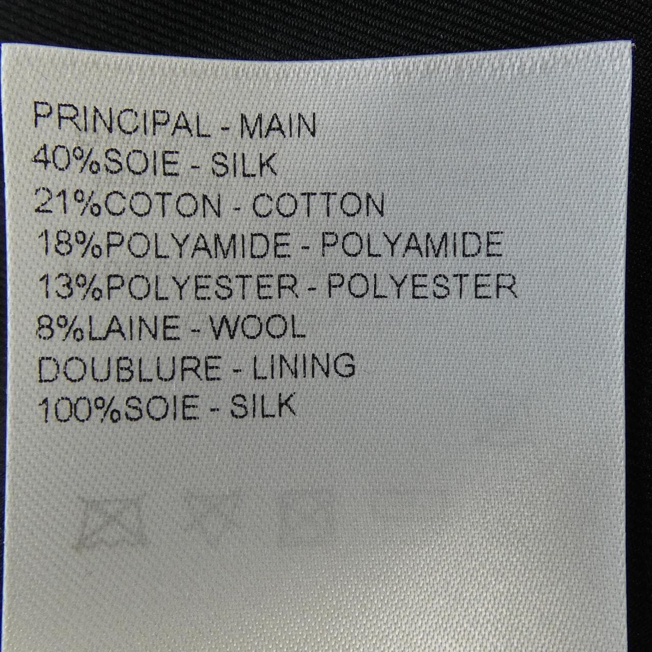 ルイヴィトン LOUIS VUITTON FSVE51UIQ ベスト