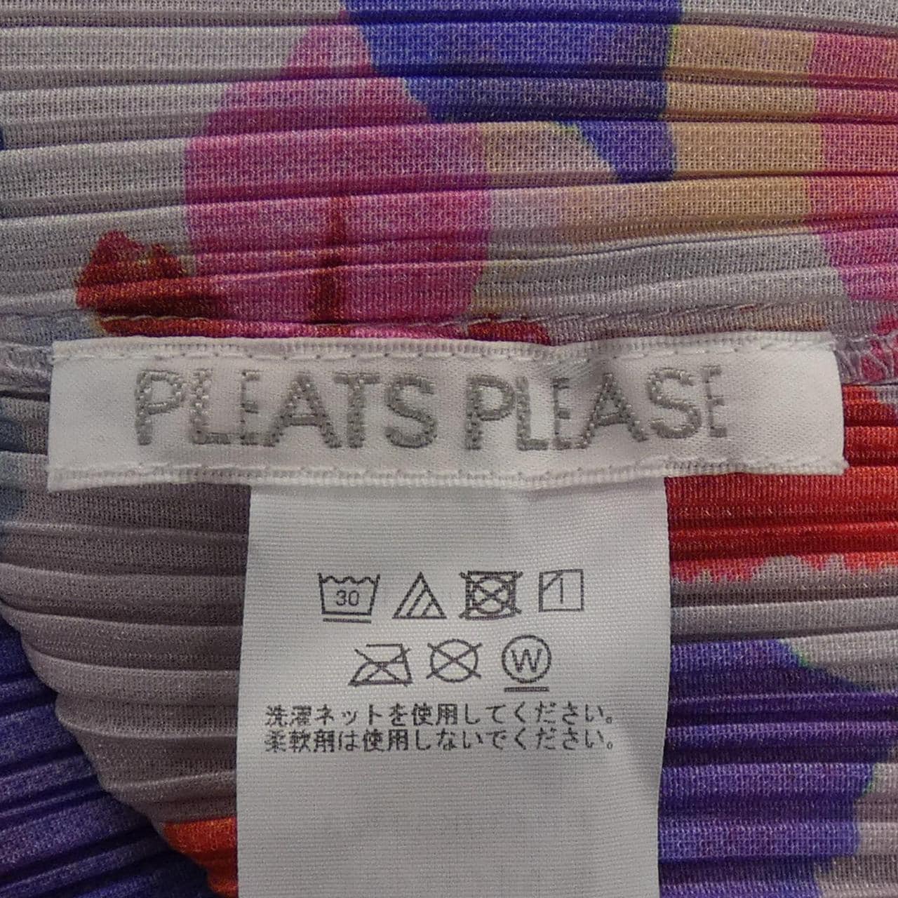 プリーツプリーズ PLEATS PLEASE 2024 DANCE WITH NEW FRIENDS PP43JK691 7579082 トップス