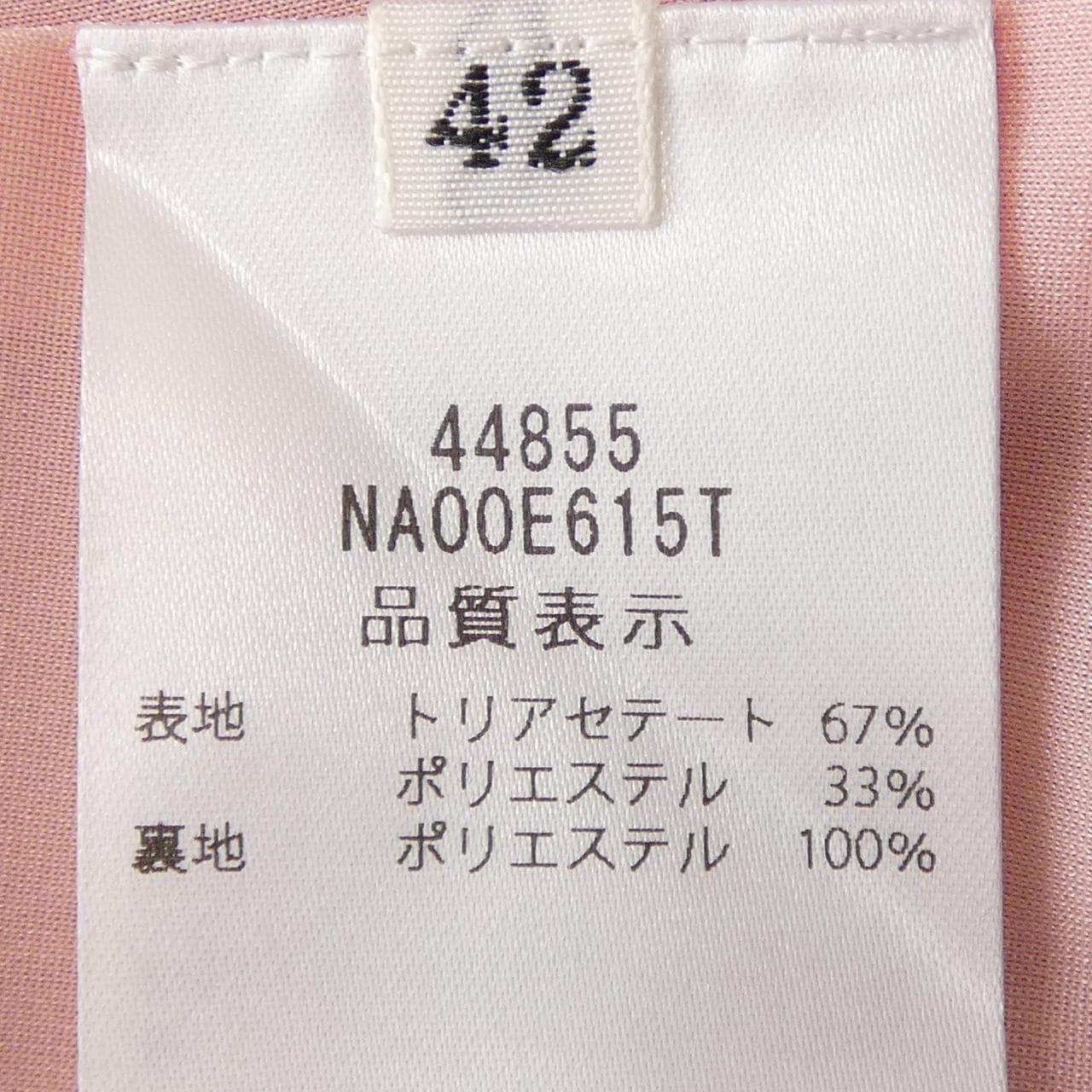 フォクシーニューヨーク FOXEY NEW YORK DAFFODIL 44855 ワンピース
