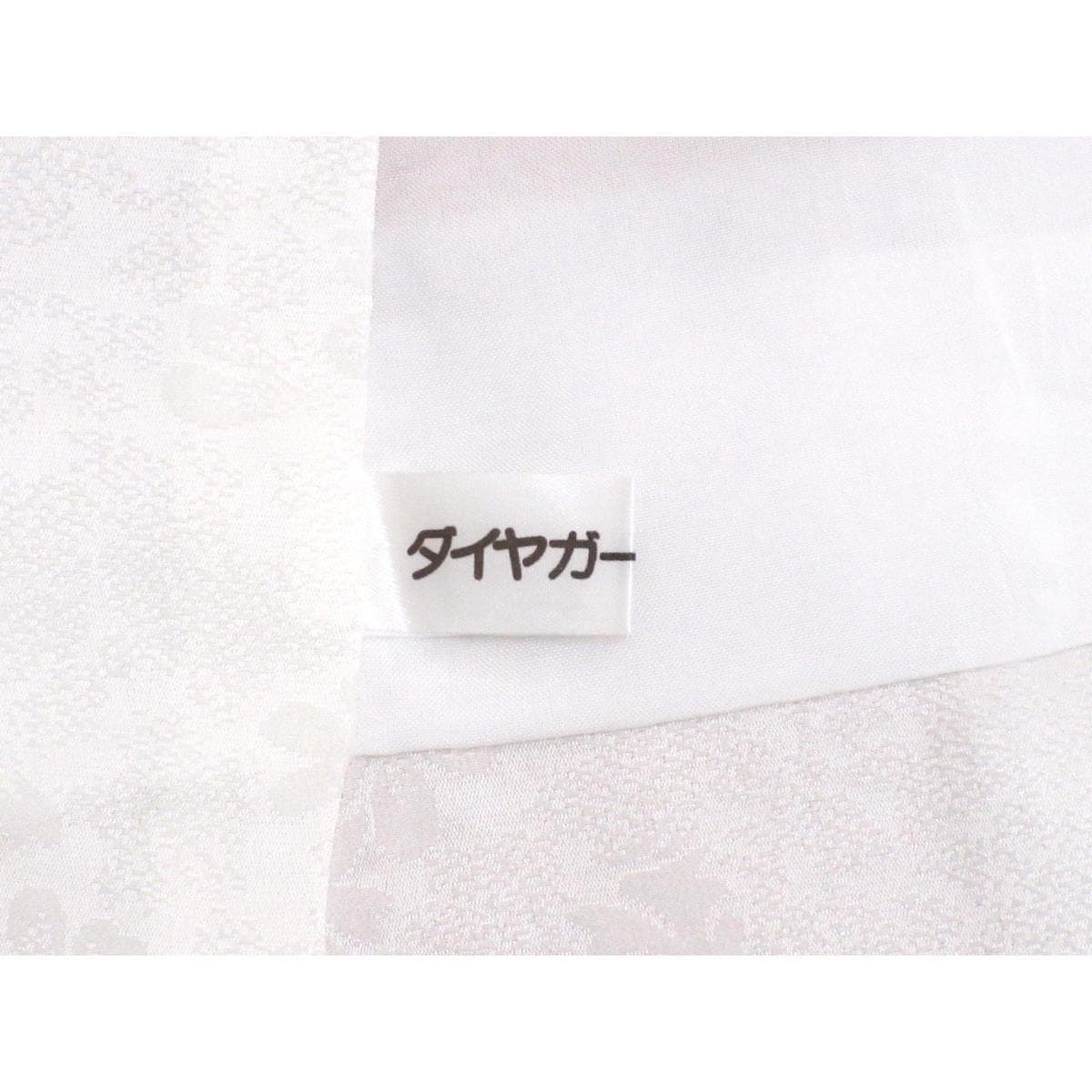 振袖　友禅金彩加工　刺繍入り