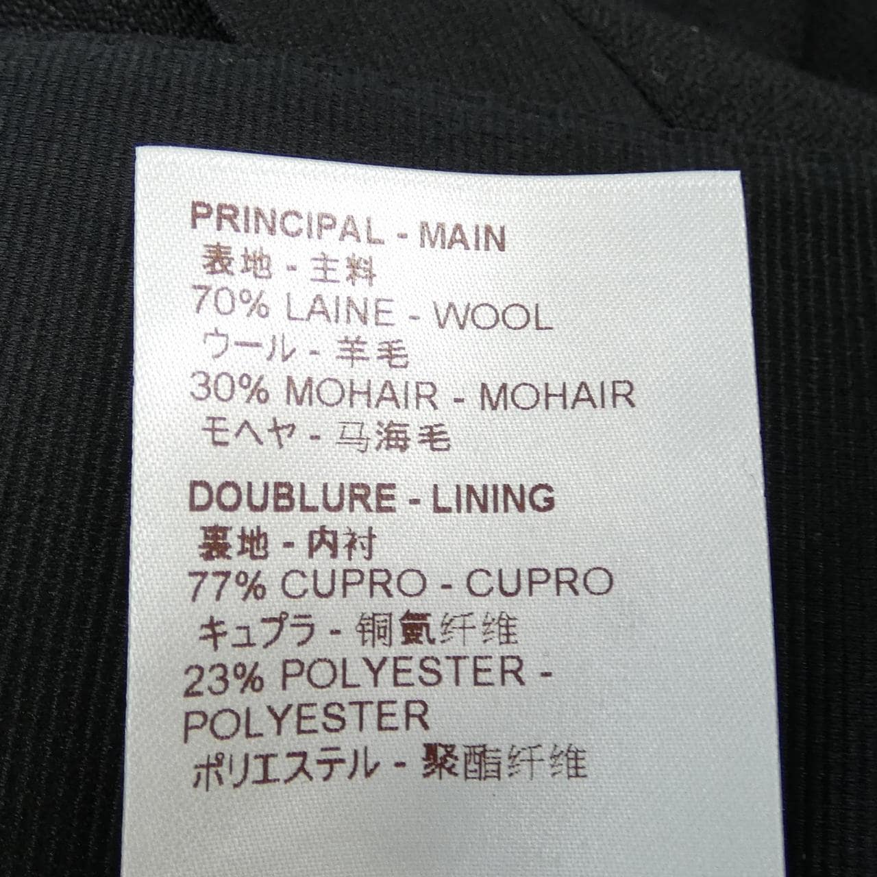 ルイヴィトン LOUIS VUITTON スーツ