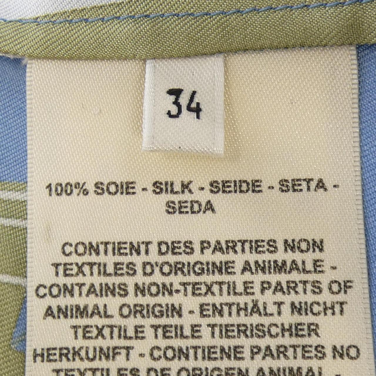 エルメス HERMES EX-LIBRIS 3E0607D7 ツイルレーヌ シャツ