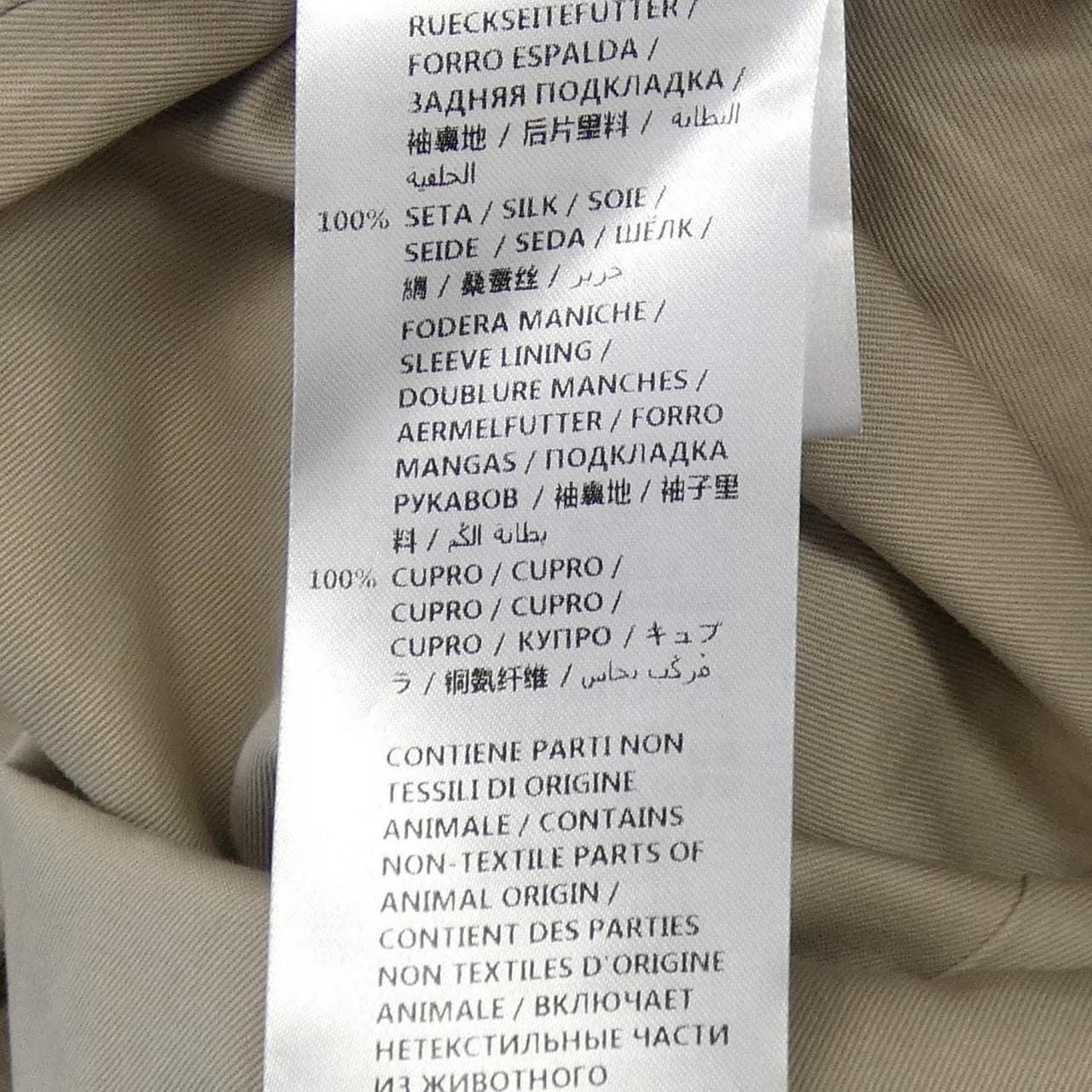 グッチ GUCCI 463284 ZIZ08 コート