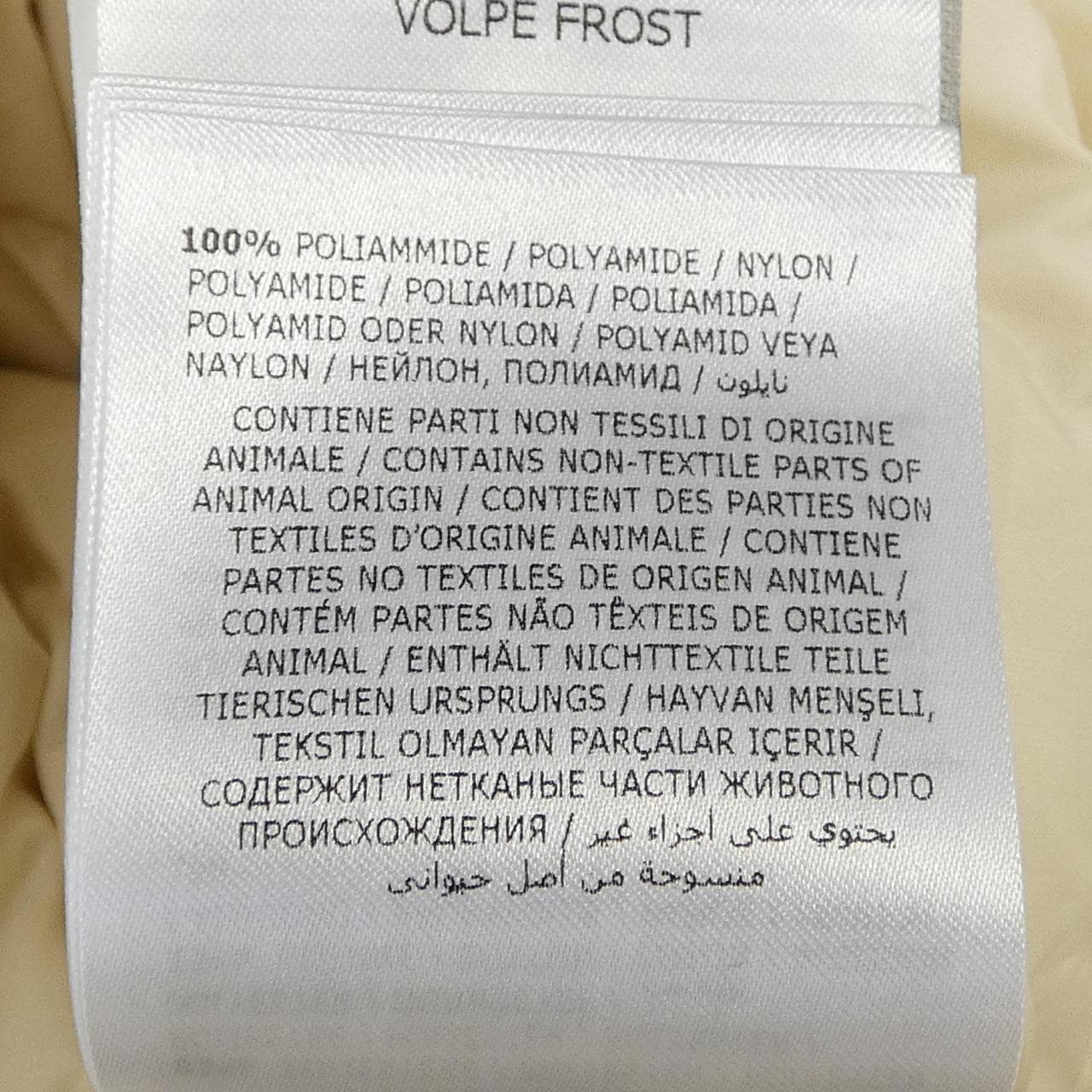 モンクレール MONCLER BARTRAMIFUR ダウンコート