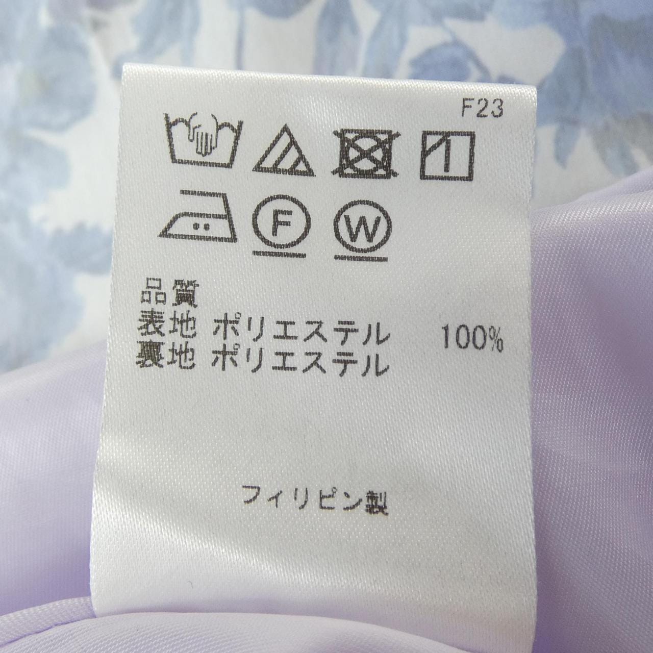 トッカ TOCCA スカート