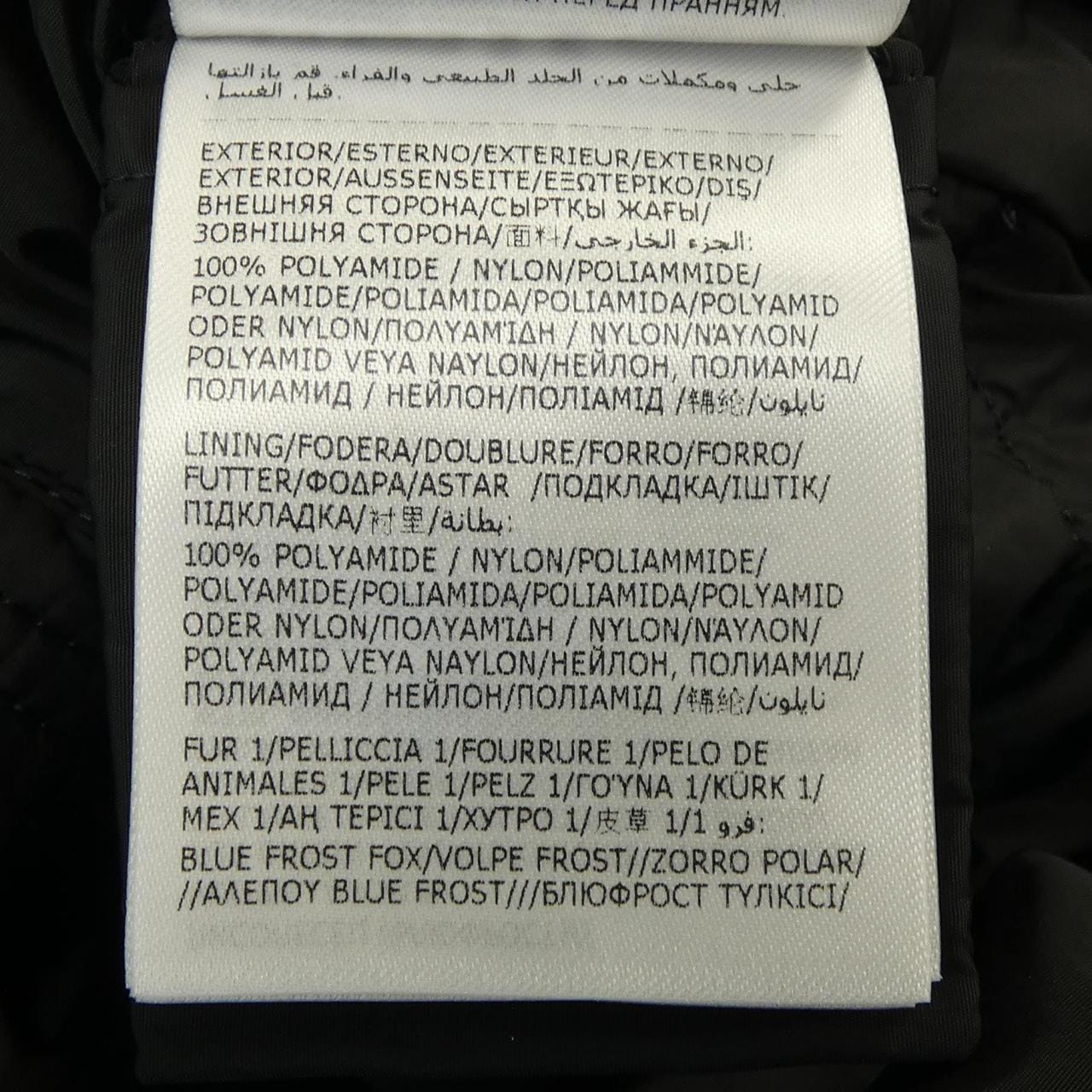 モンクレール MONCLER KHLOE ダウンコート