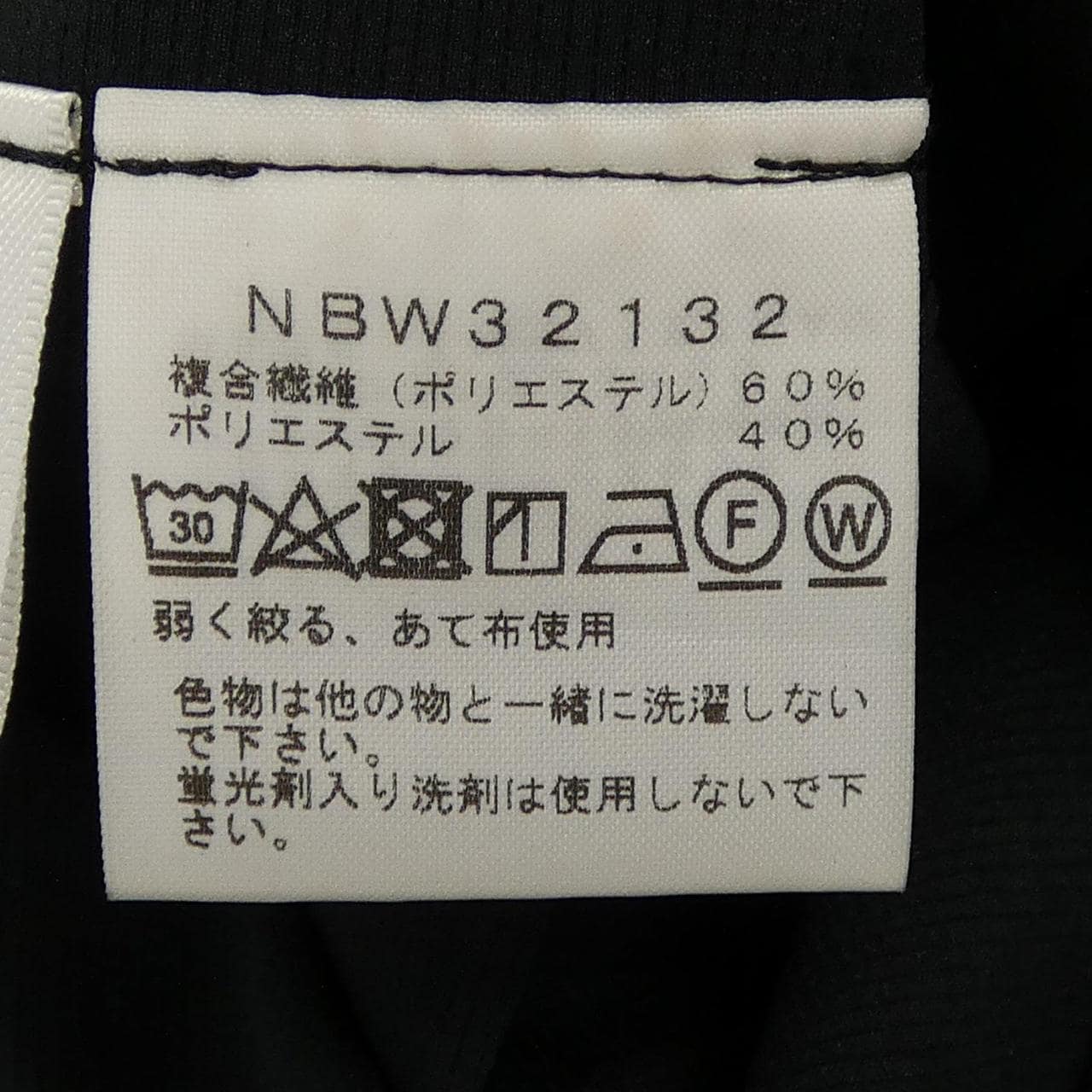 ザノースフェイス THE NORTH FACE NBW32132 パンツ