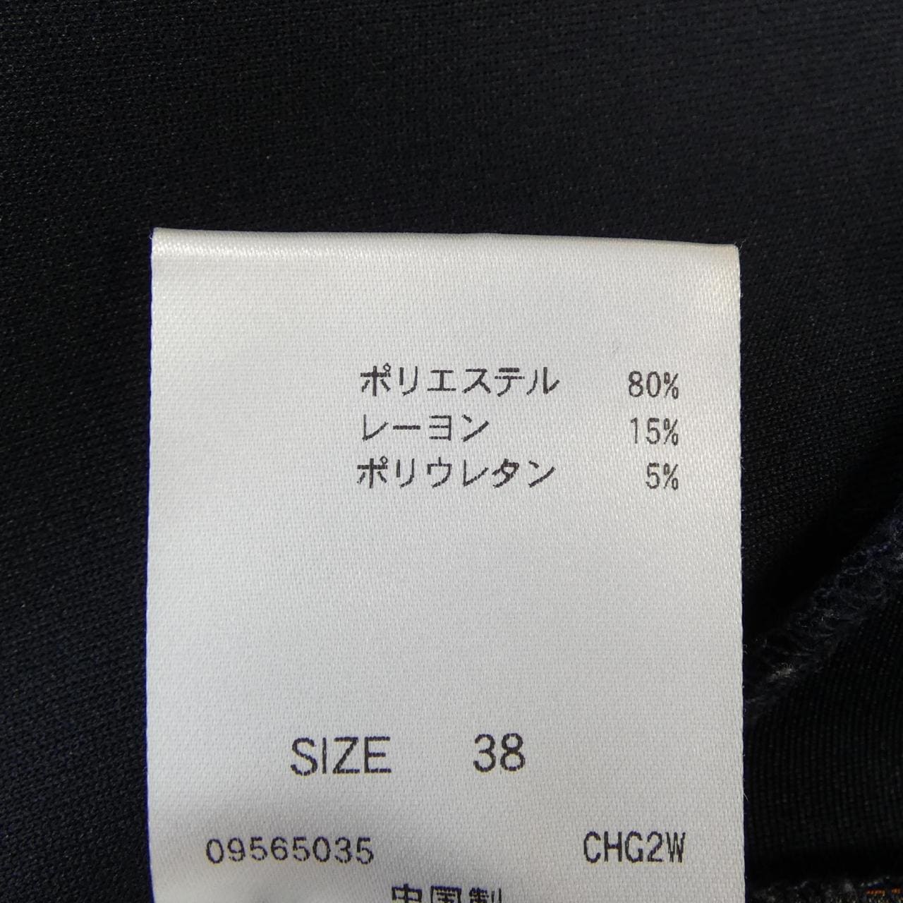 トランク TRUNK トップス