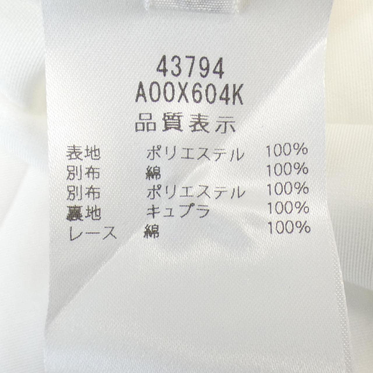 FOXEY连衣裙